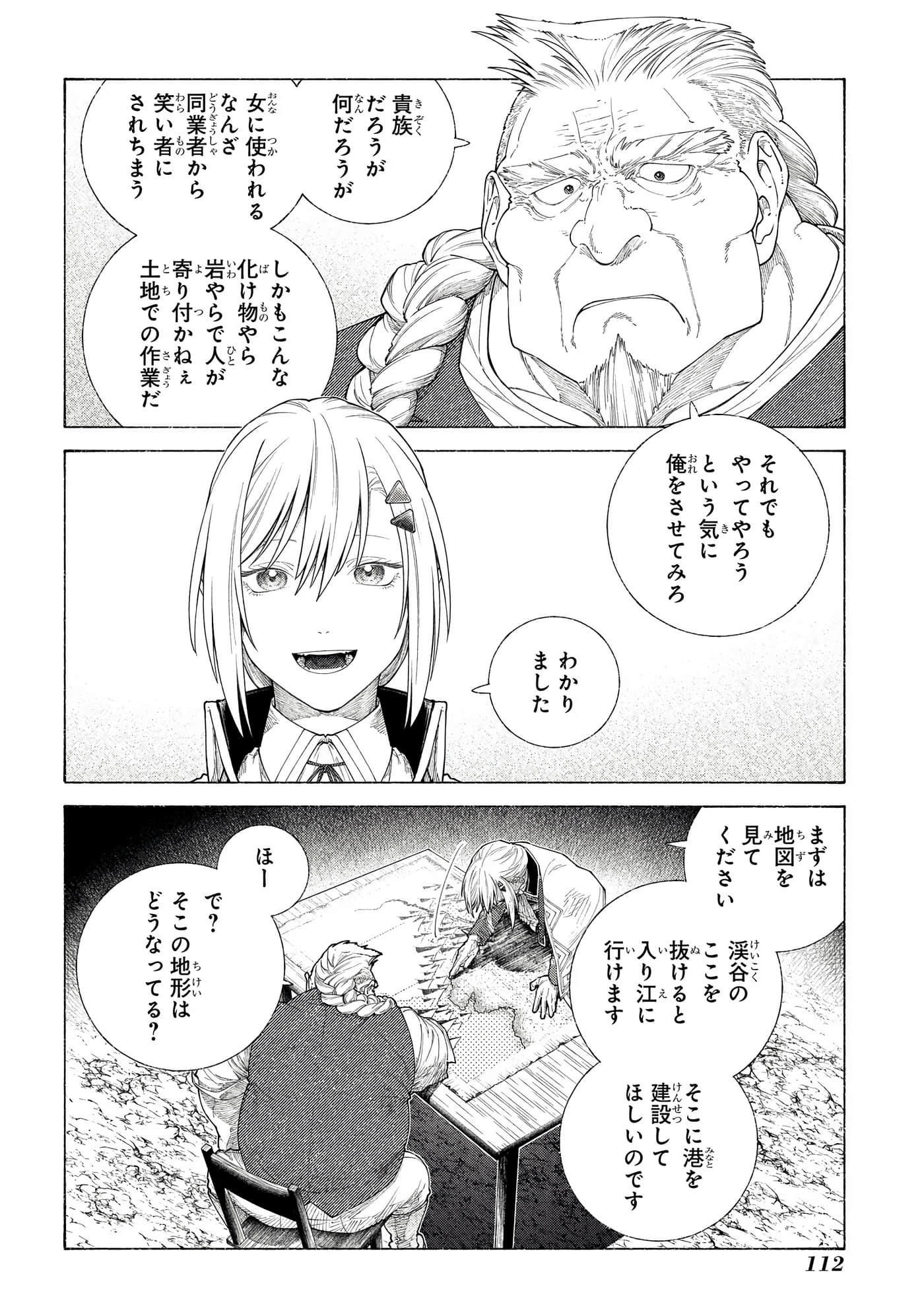 Page 113