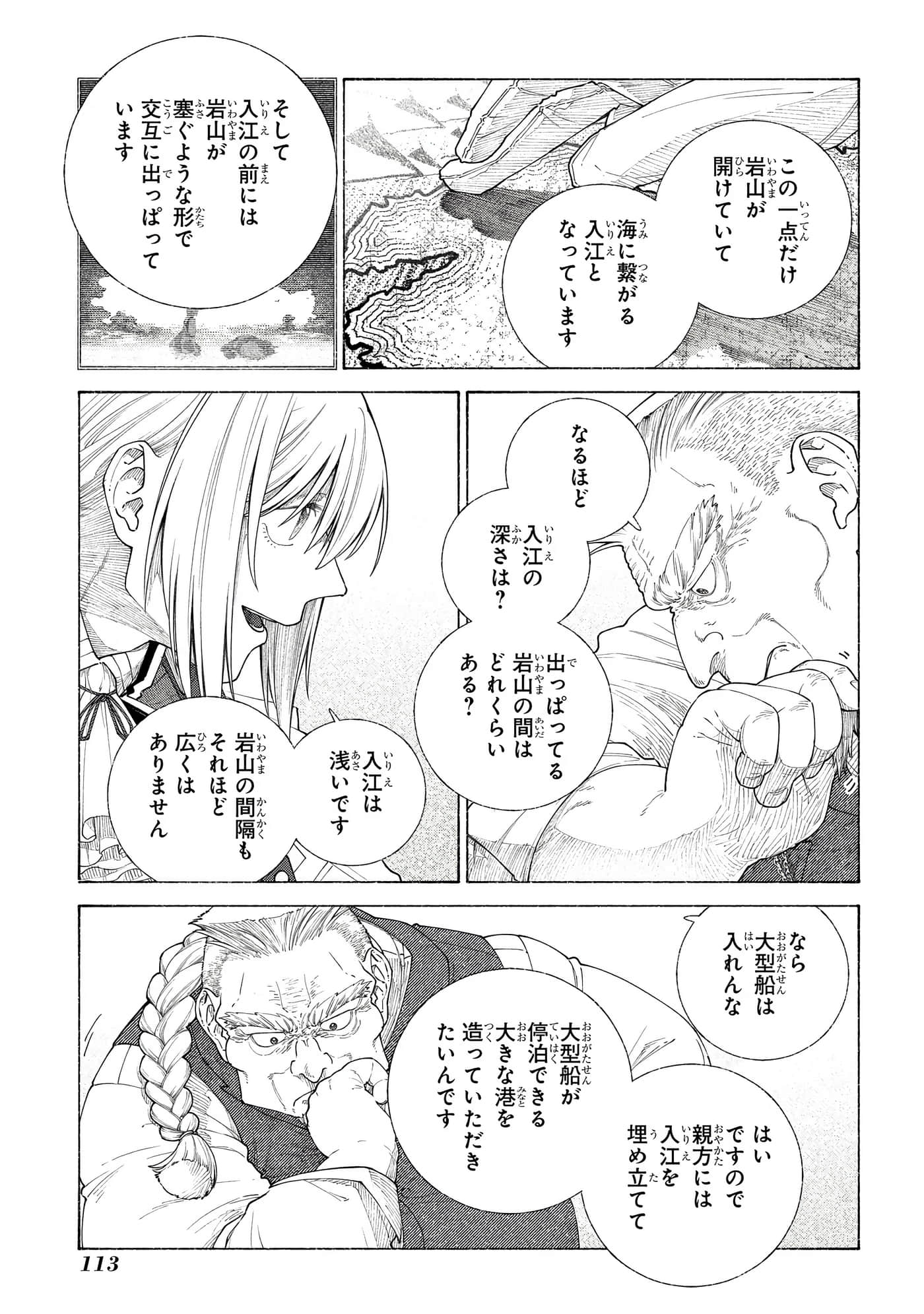 Page 114