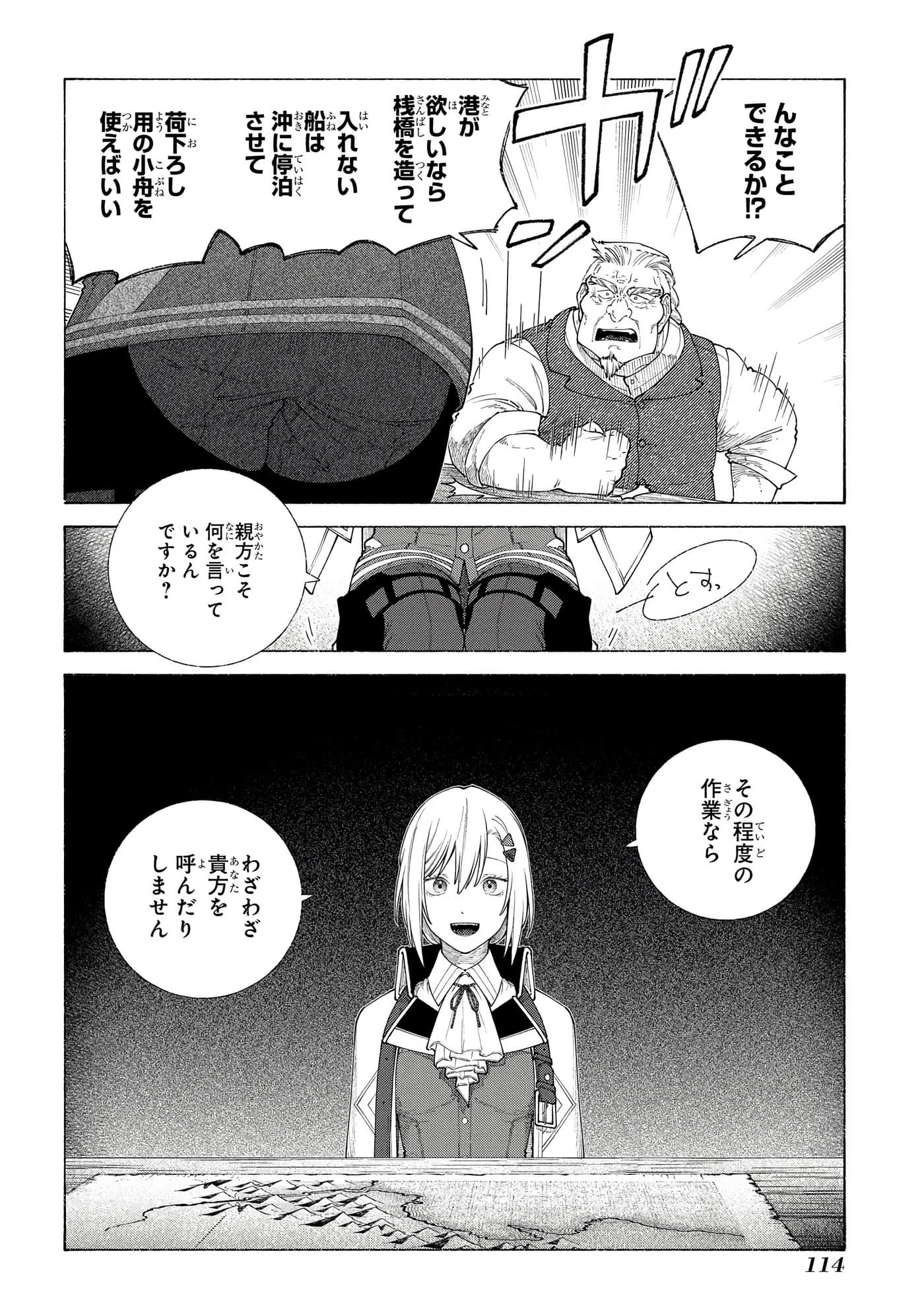 Page 115