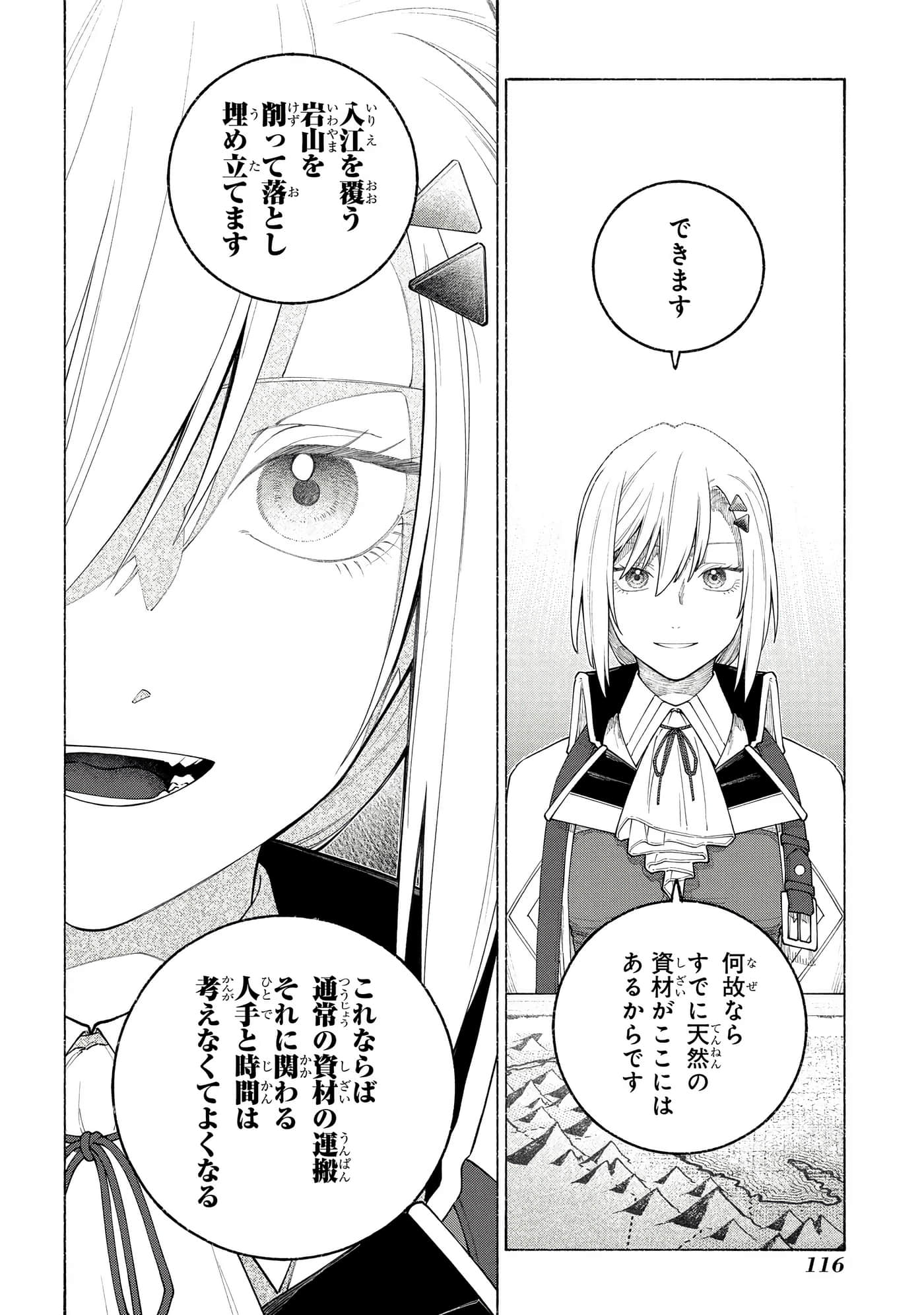 Page 117