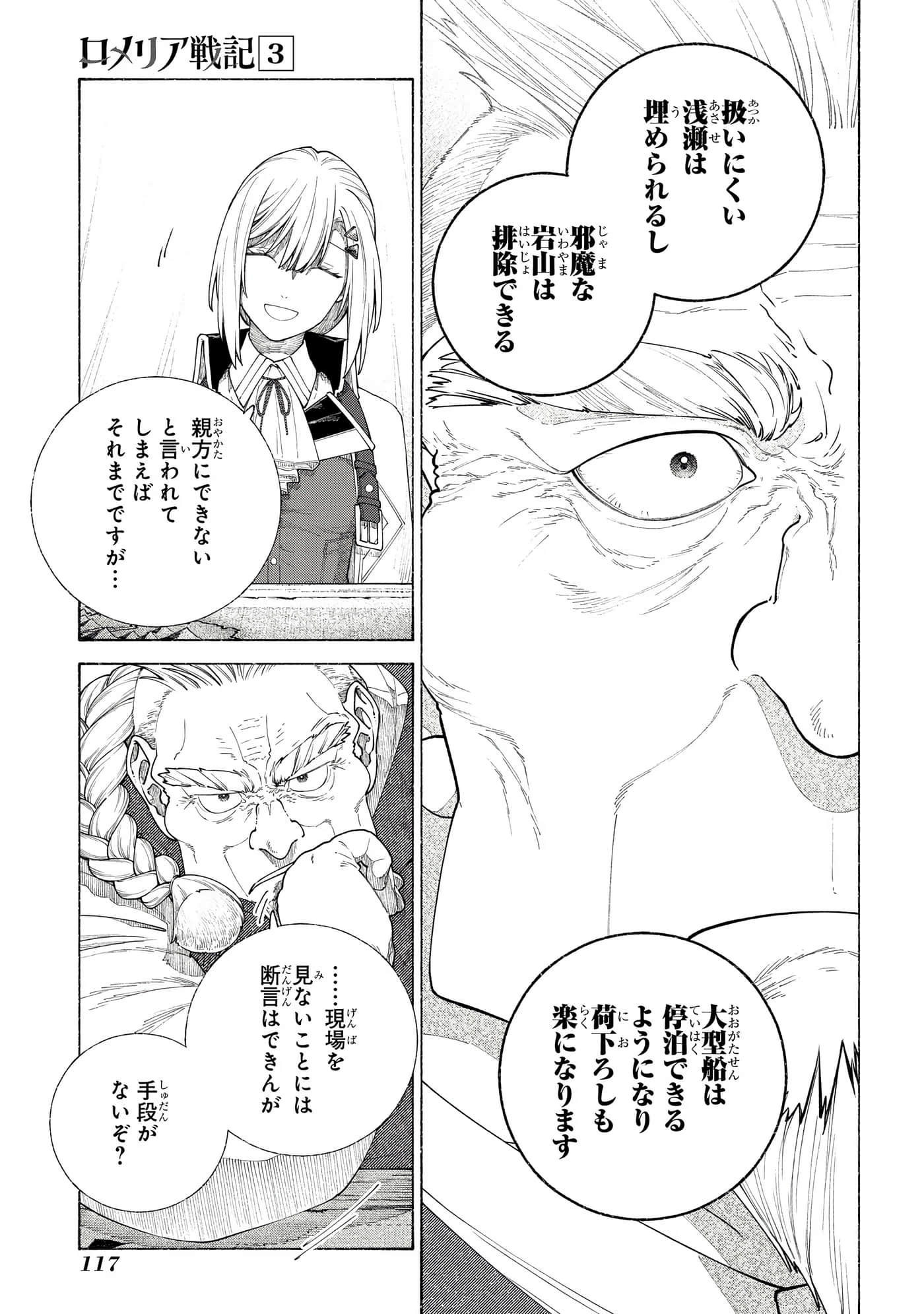 Page 118
