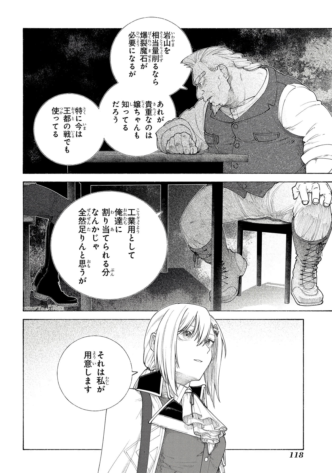 Page 119