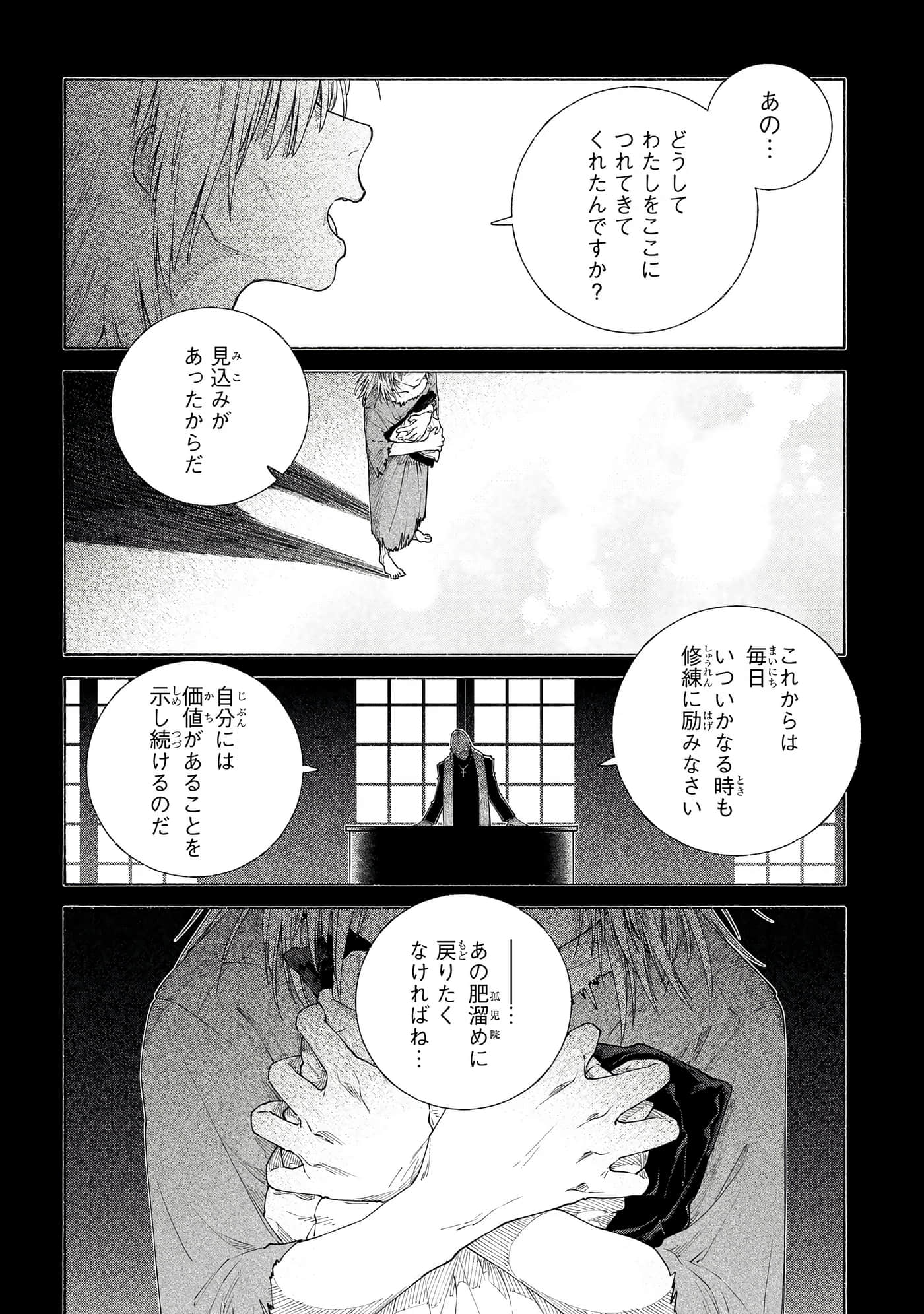 Page 157