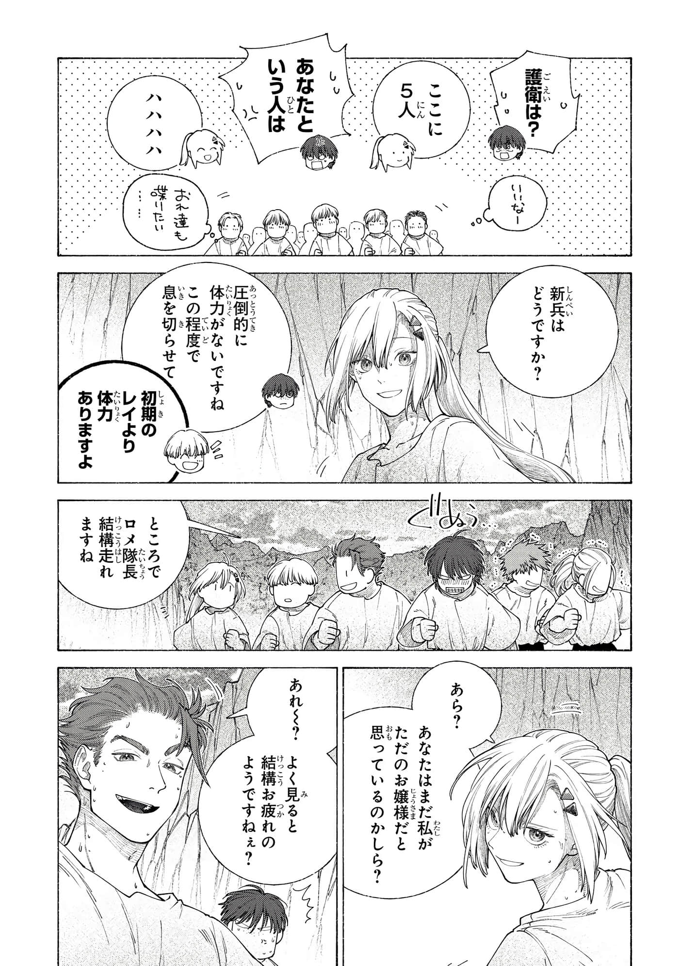Page 162