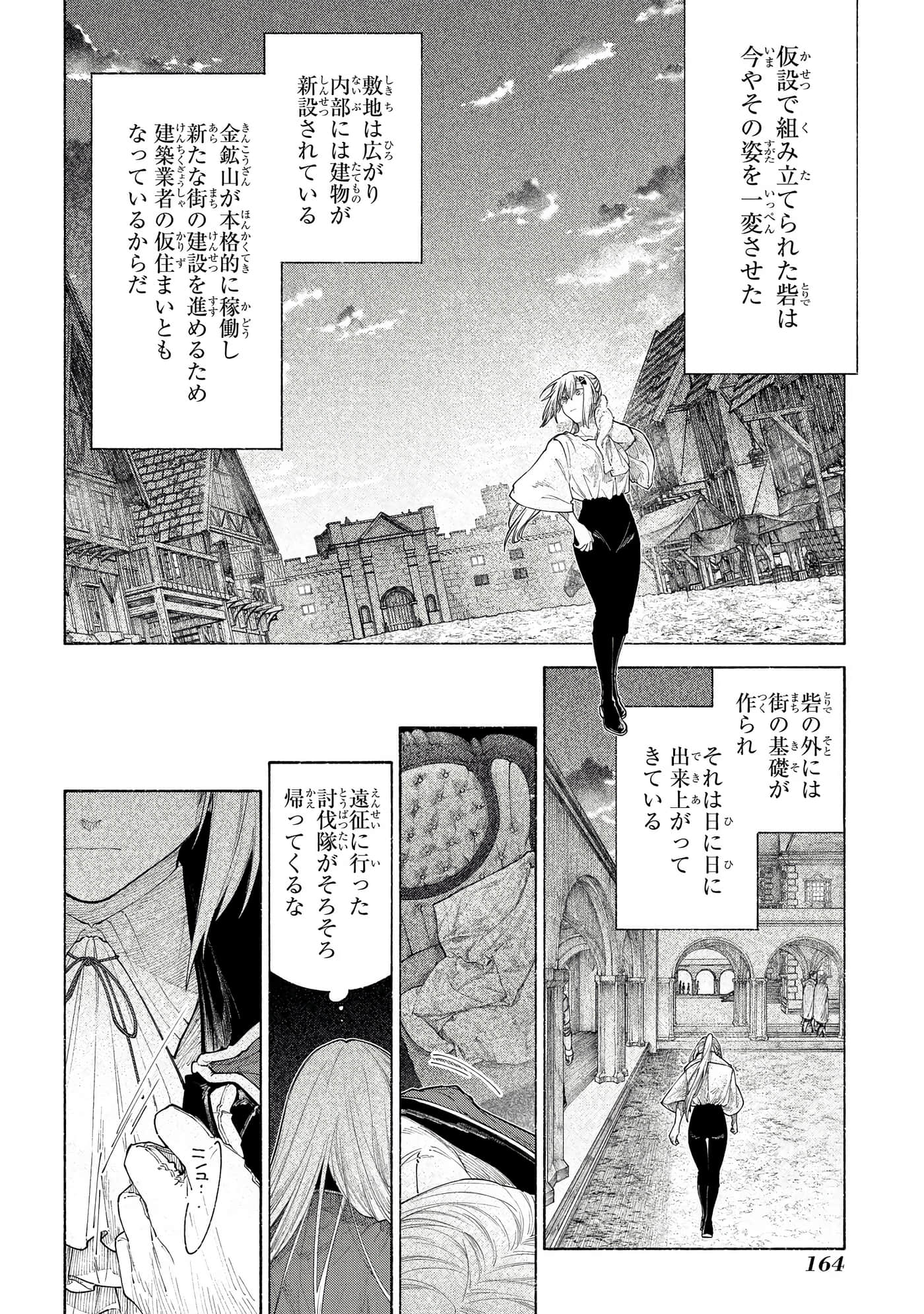 Page 165