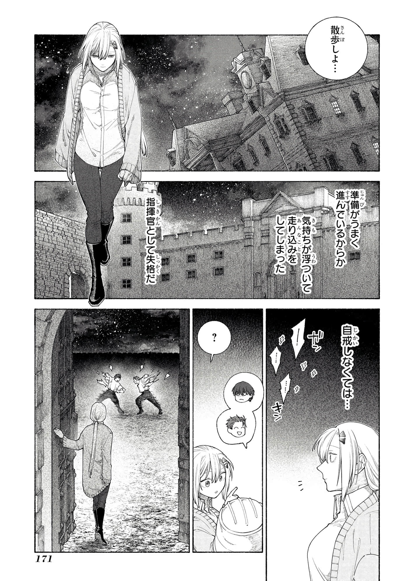 Page 172