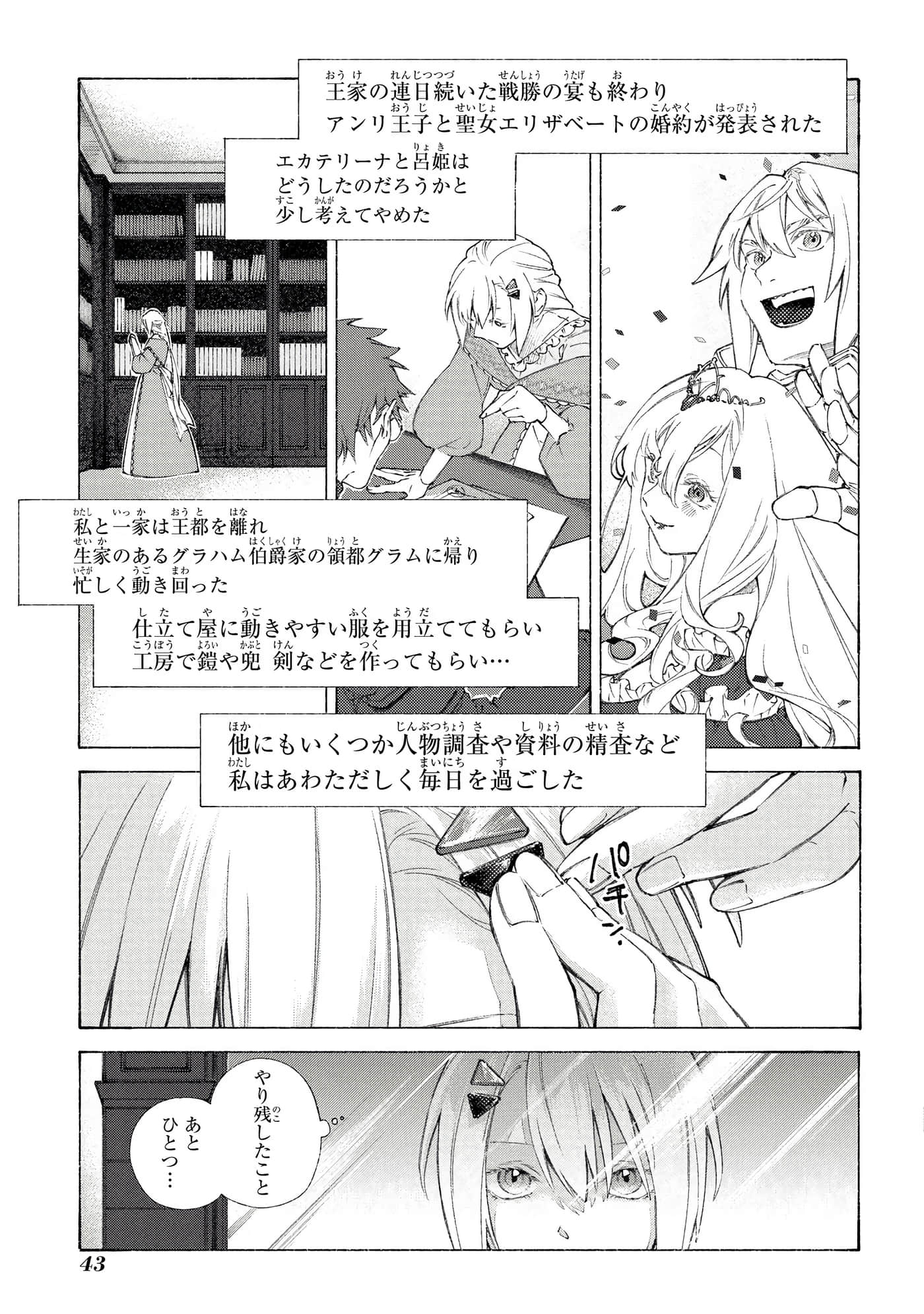 Page 44