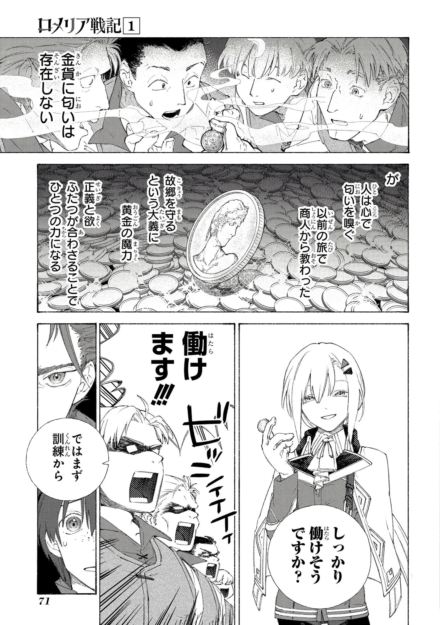 Page 72