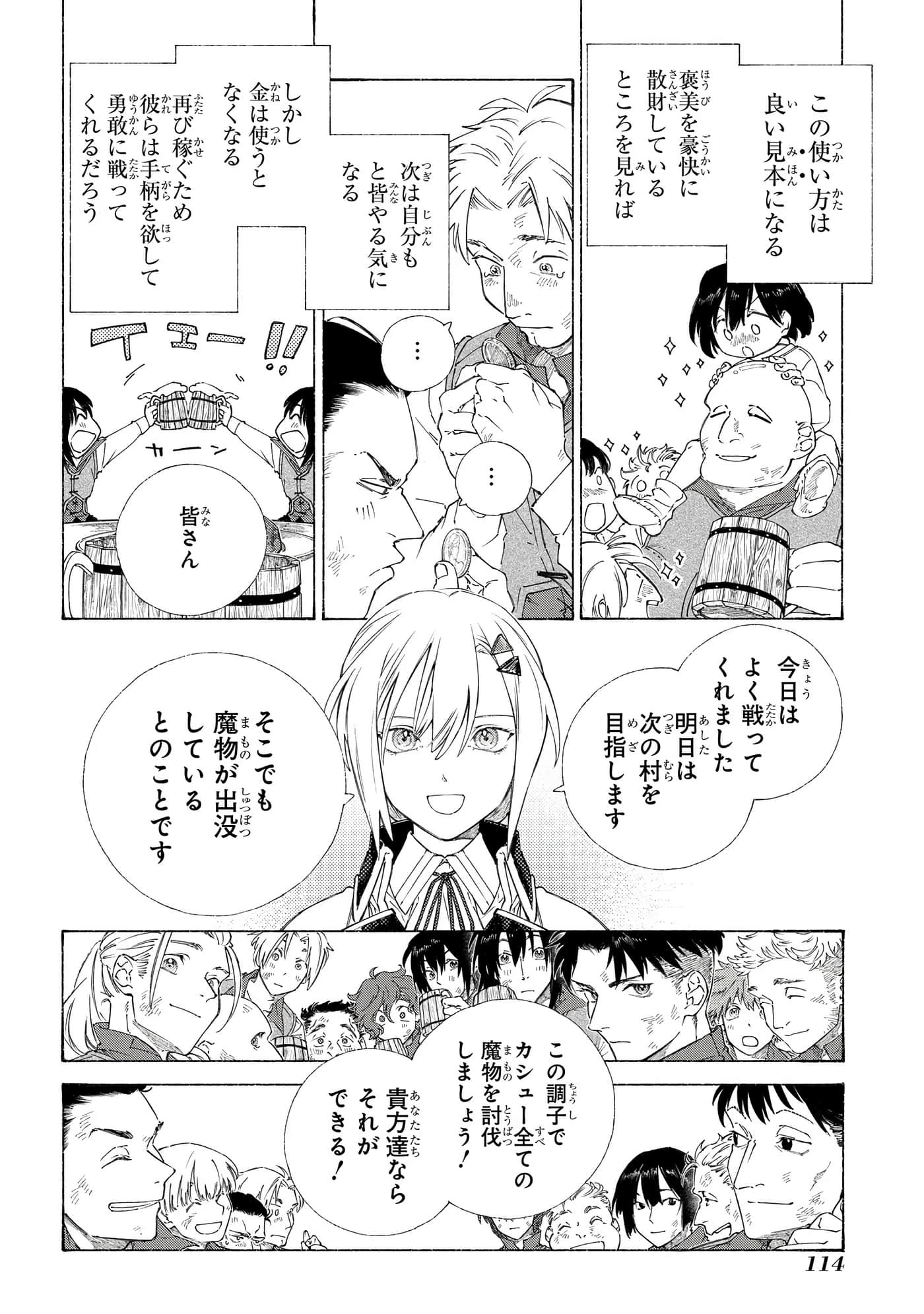Page 115