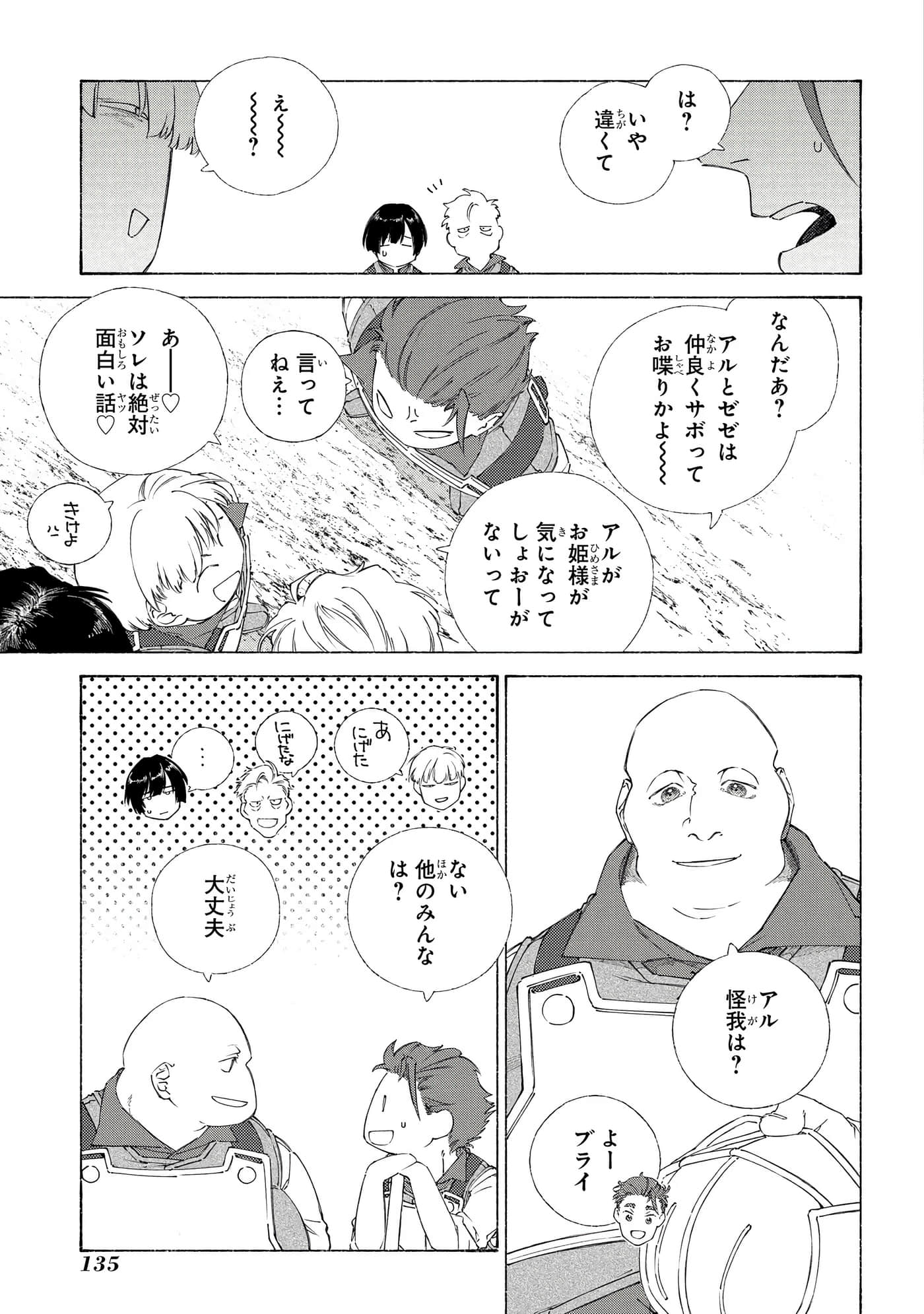 Page 136