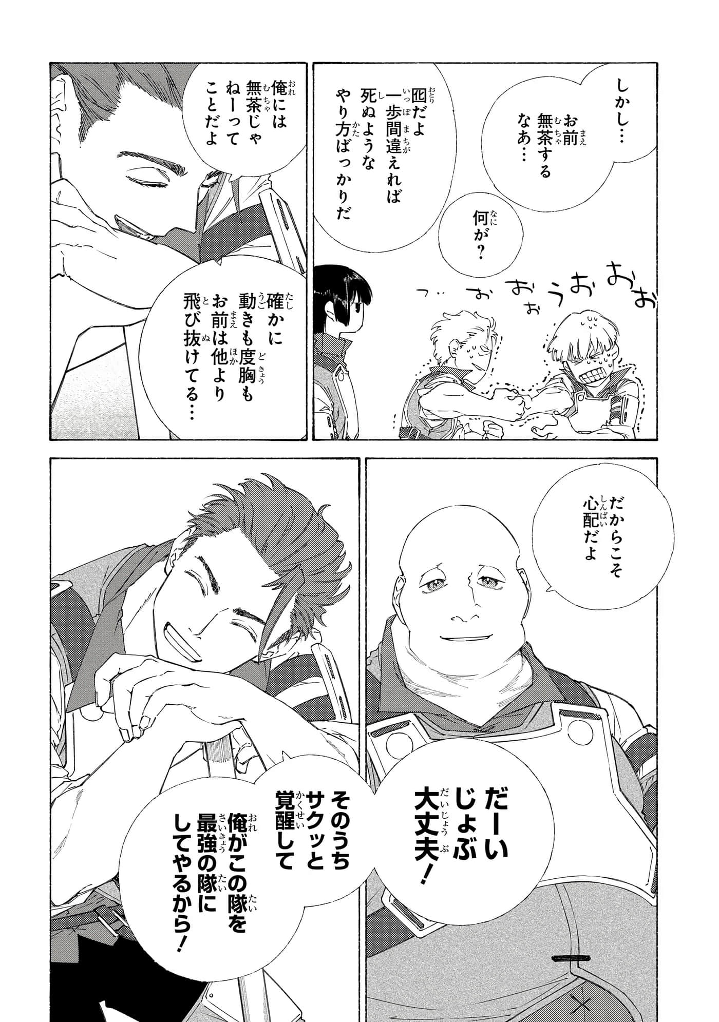 Page 137