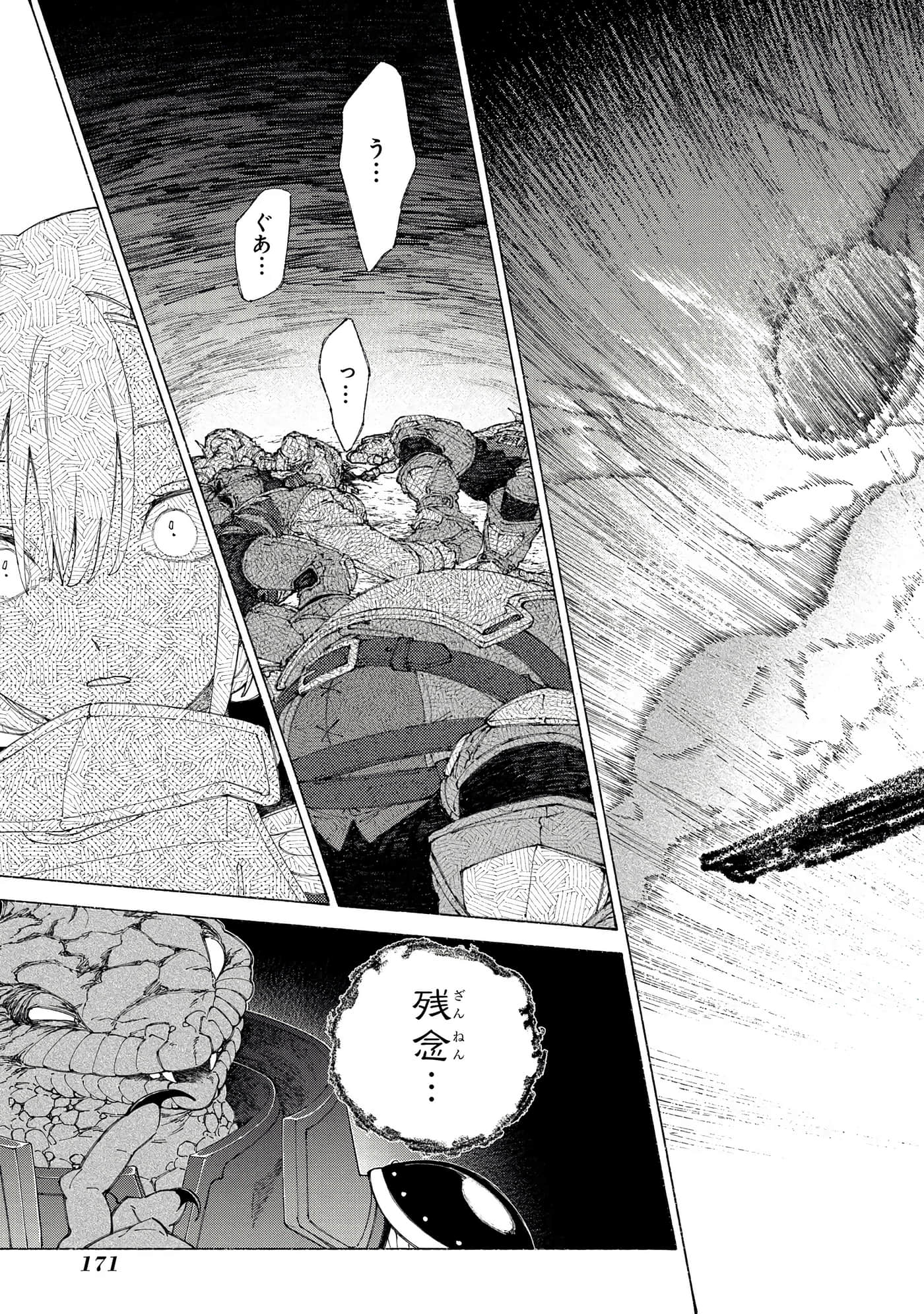 Page 172