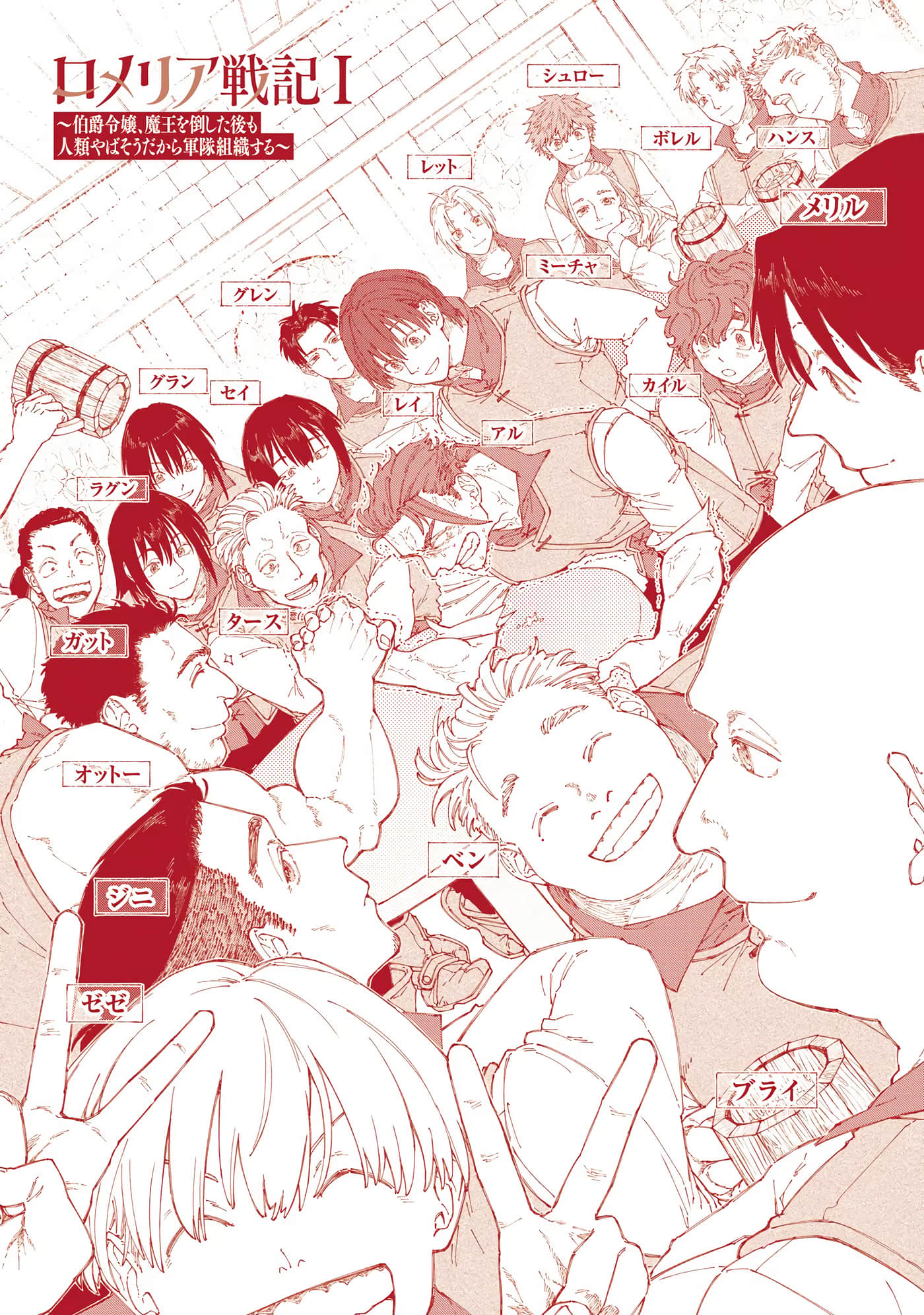 Page 183