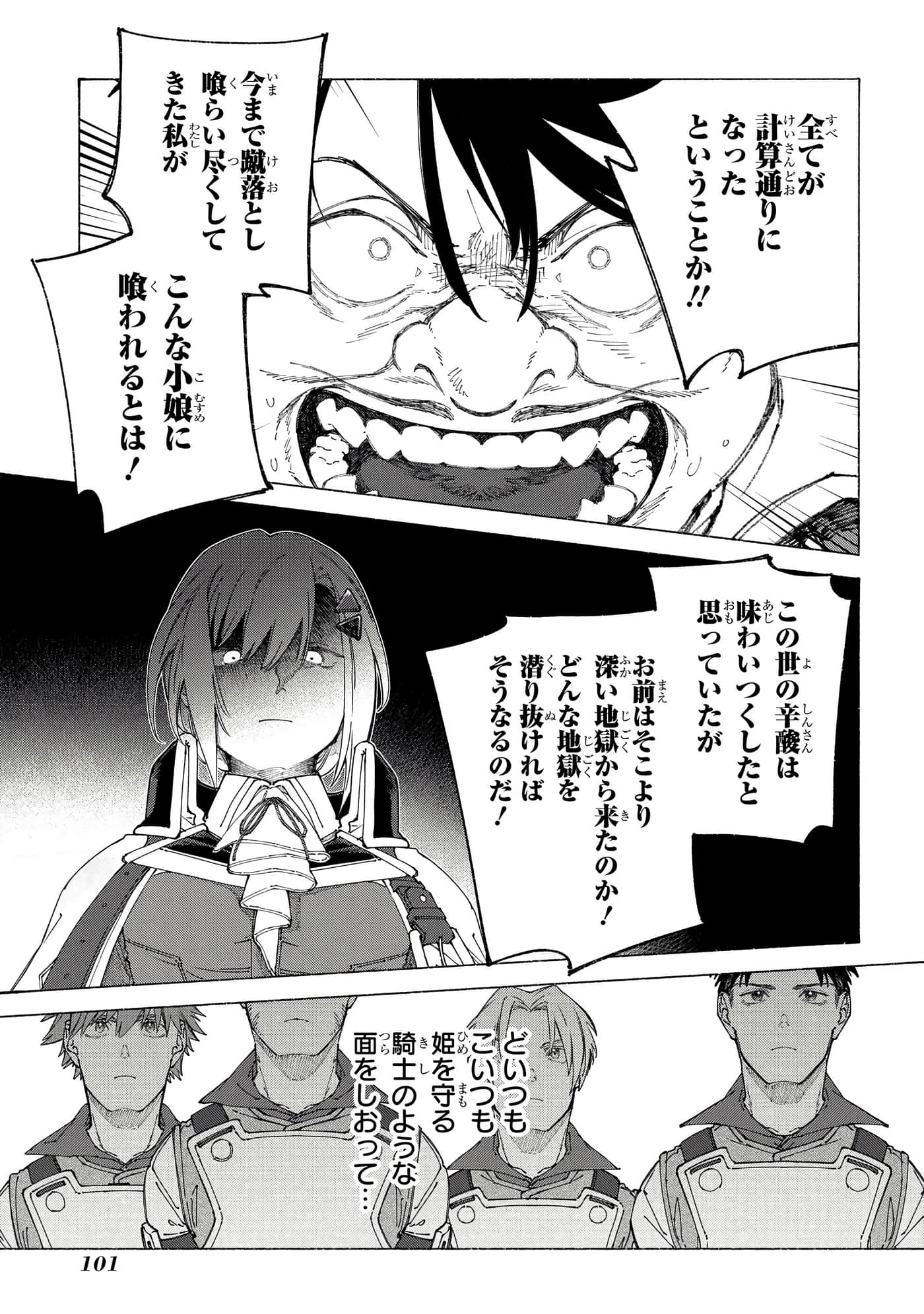 Page 102