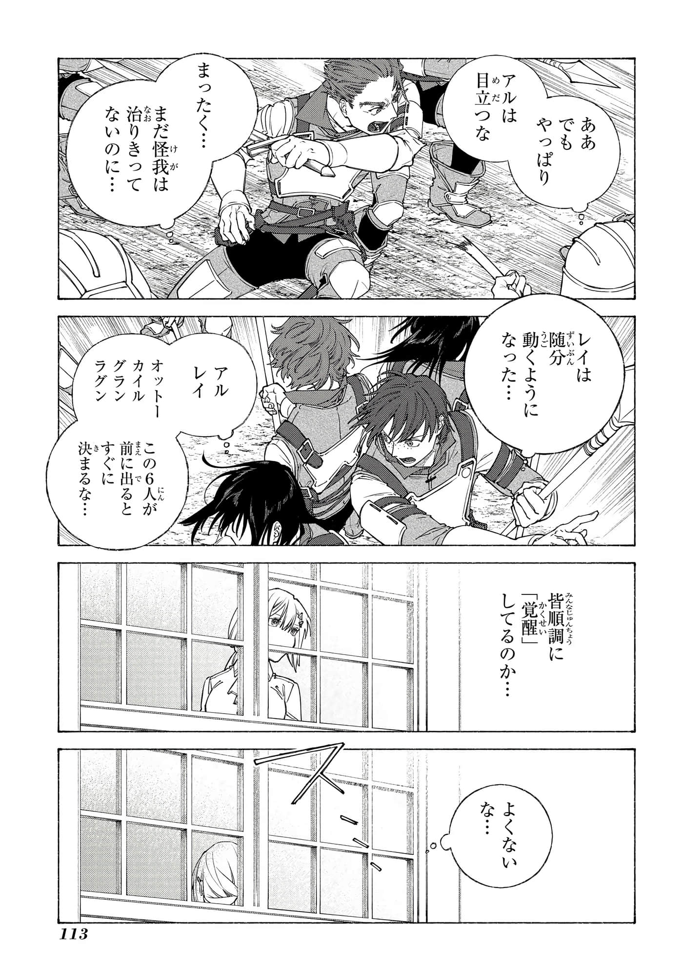 Page 114