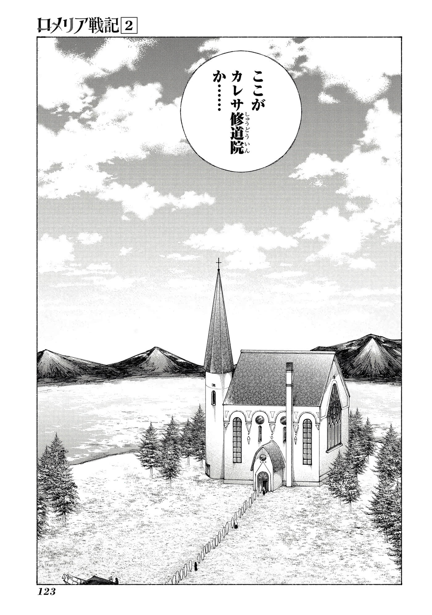 Page 124
