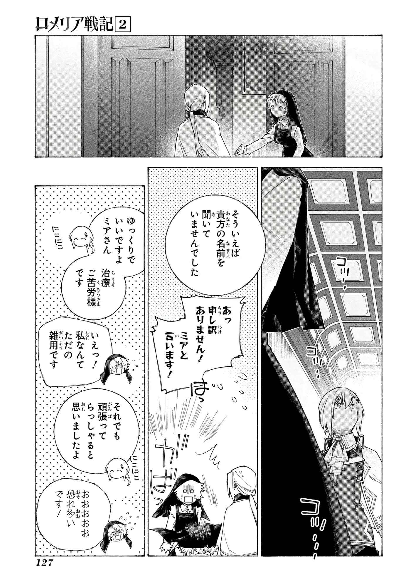 Page 128