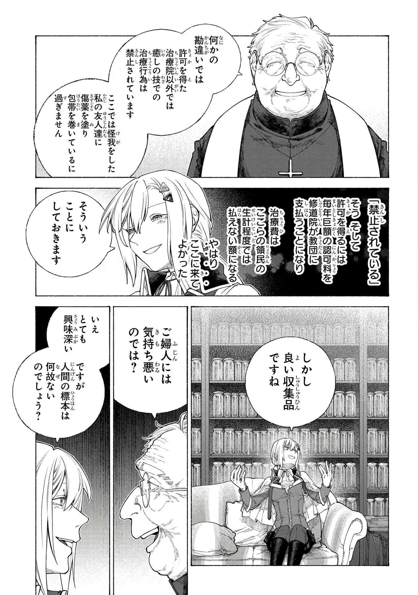 Page 134