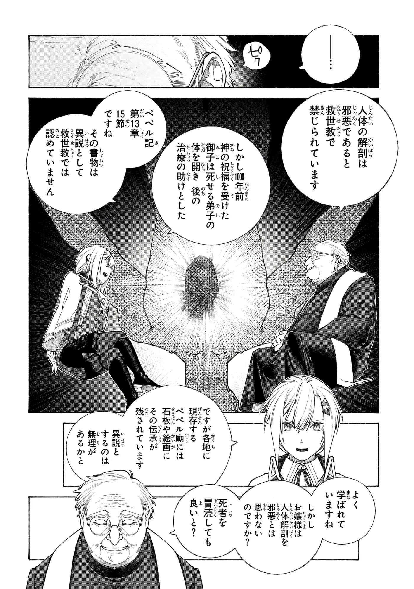 Page 135