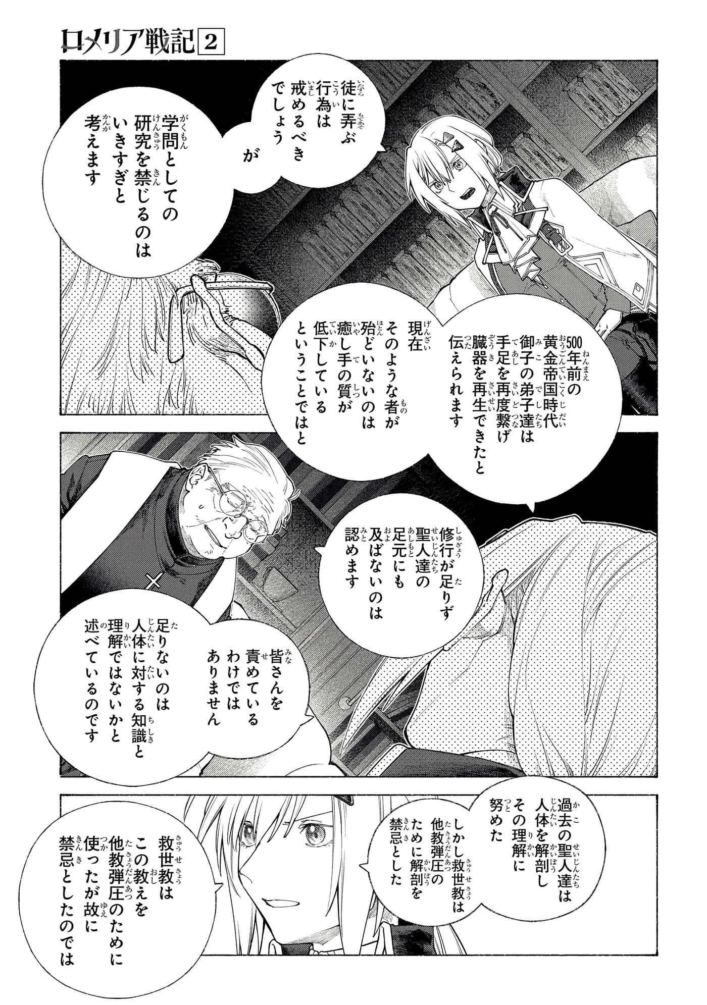 Page 136