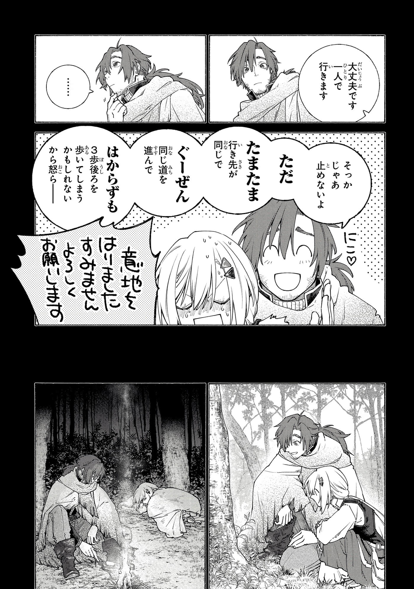 Page 150