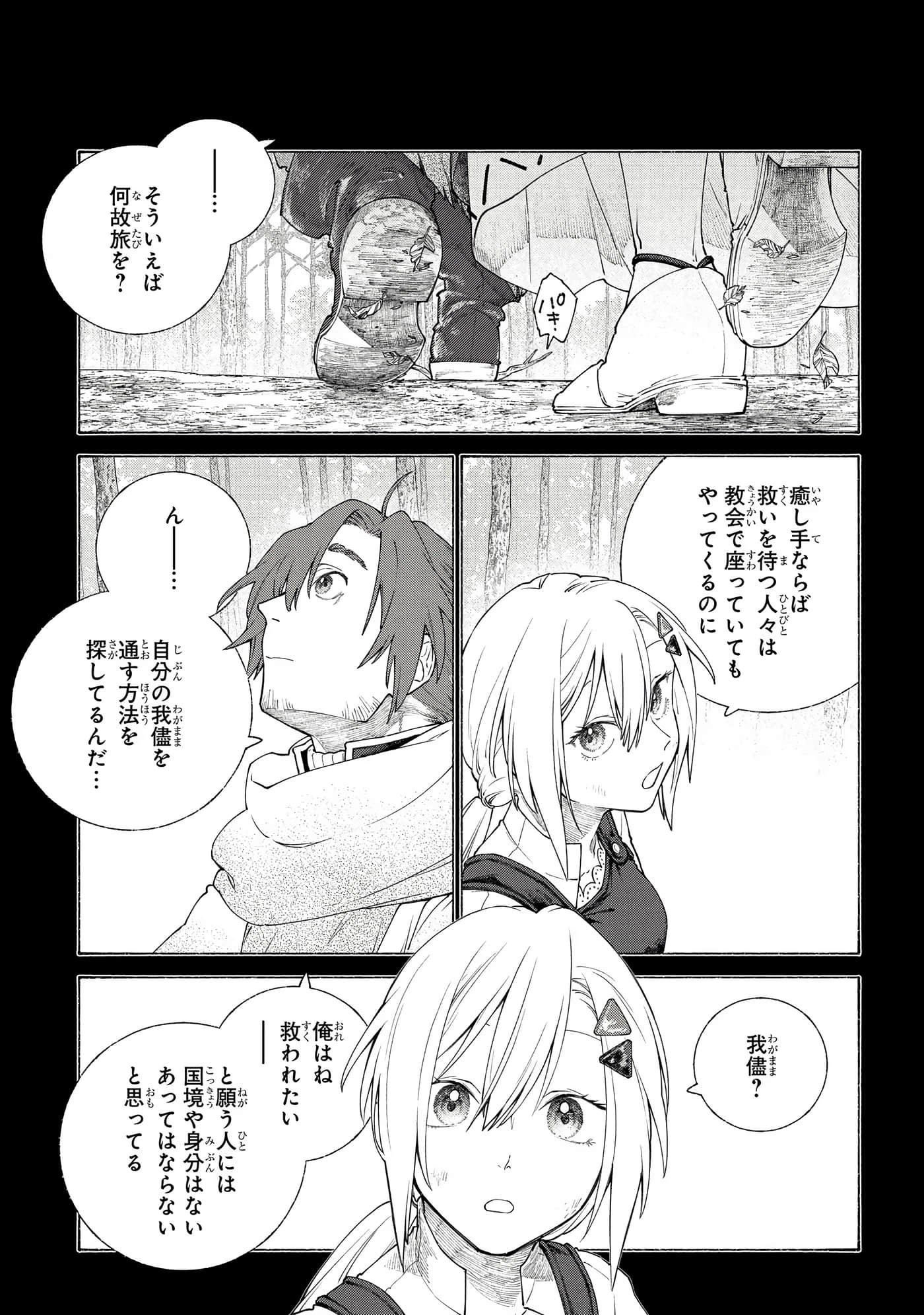 Page 152