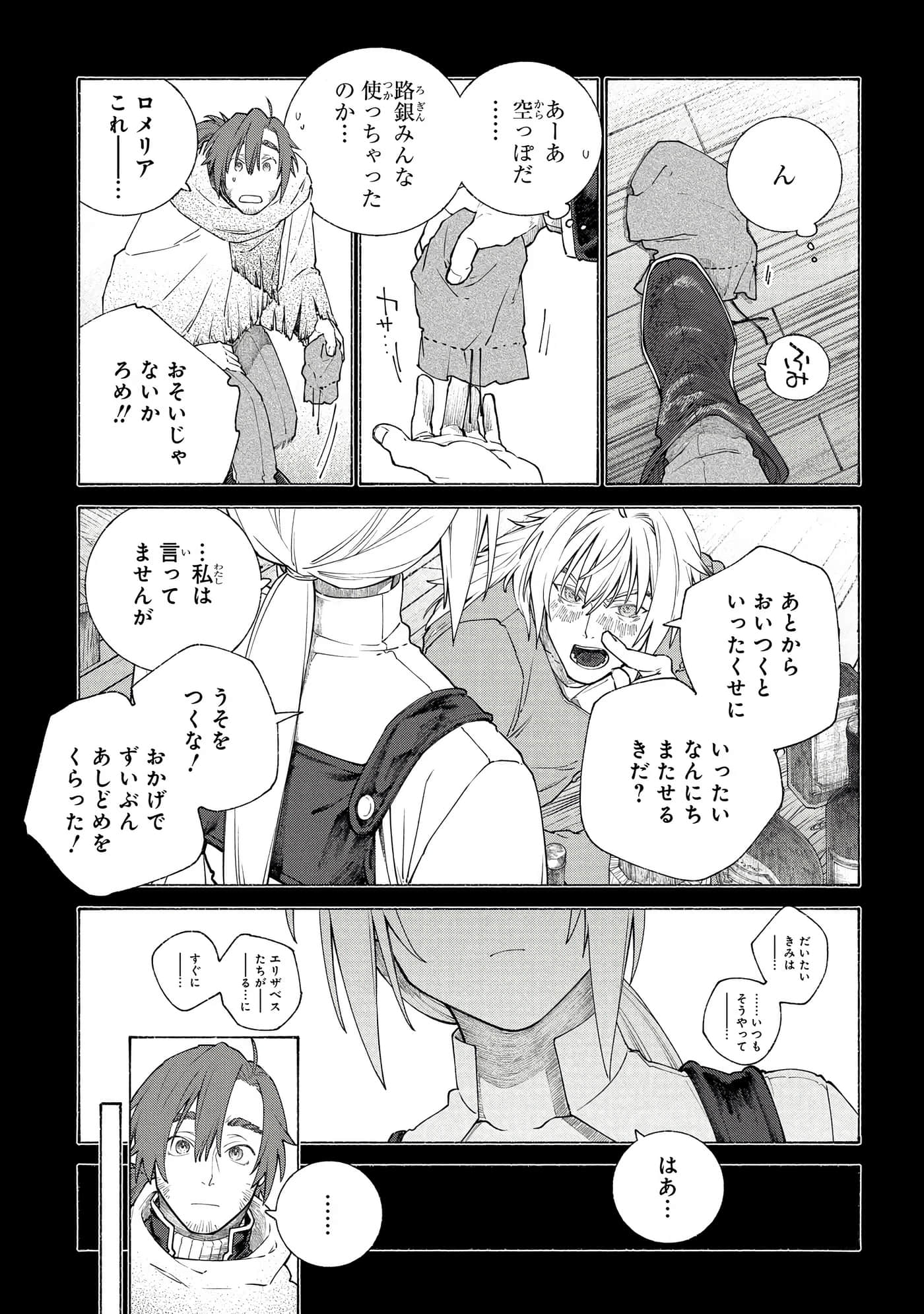 Page 156