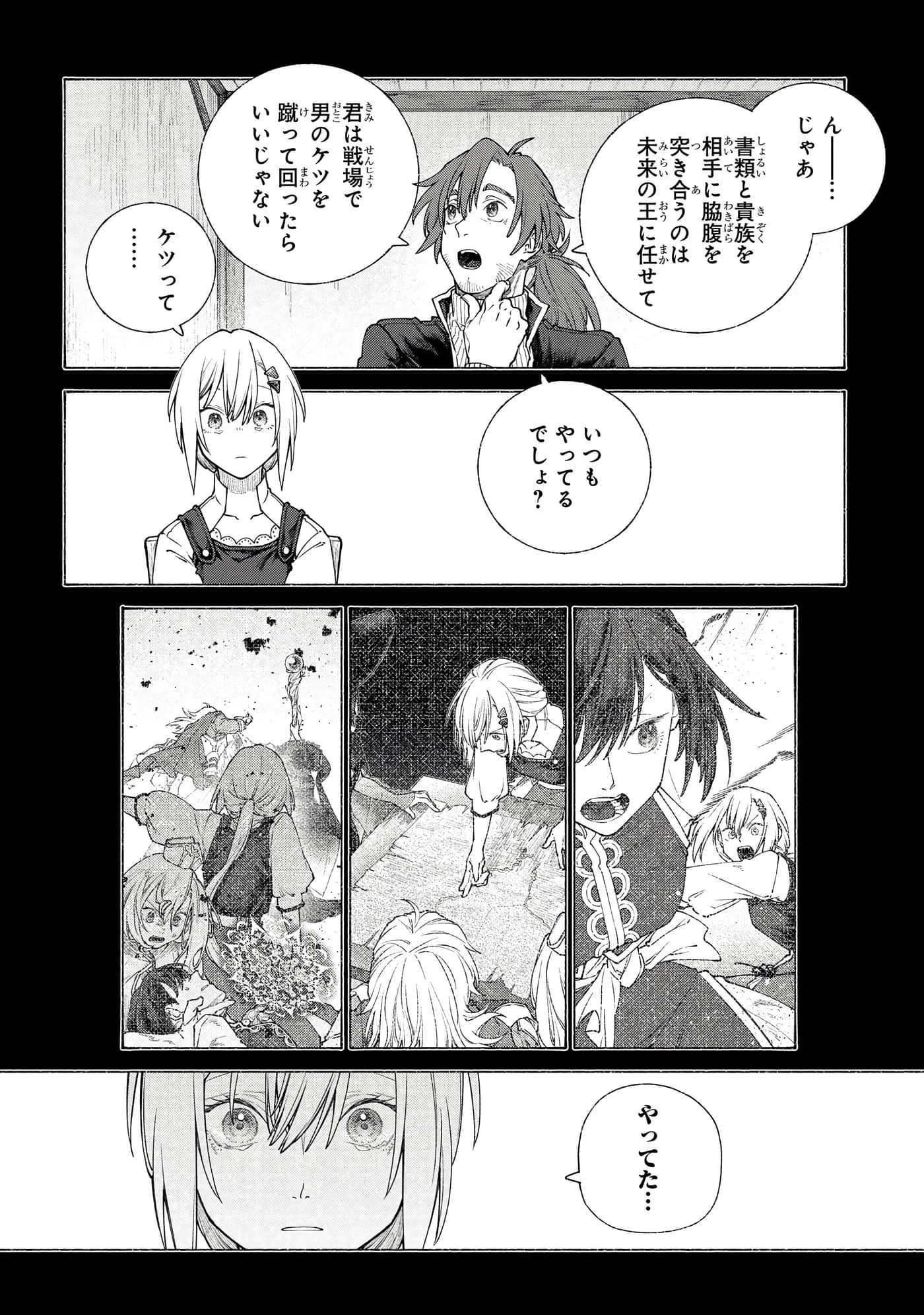 Page 165
