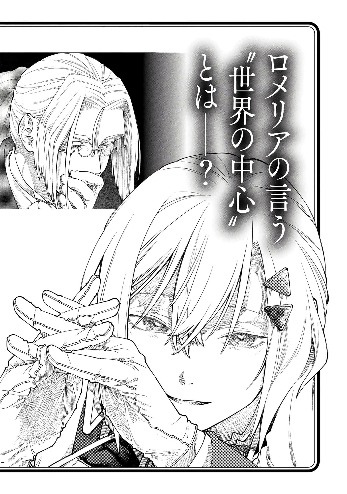 Page 207