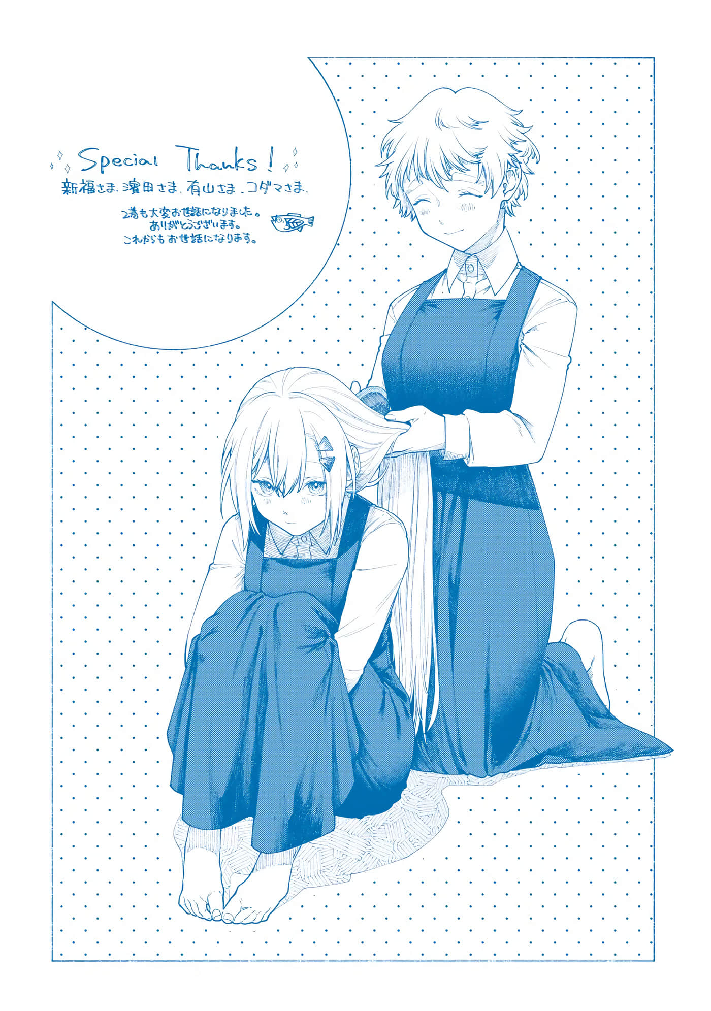 Page 214