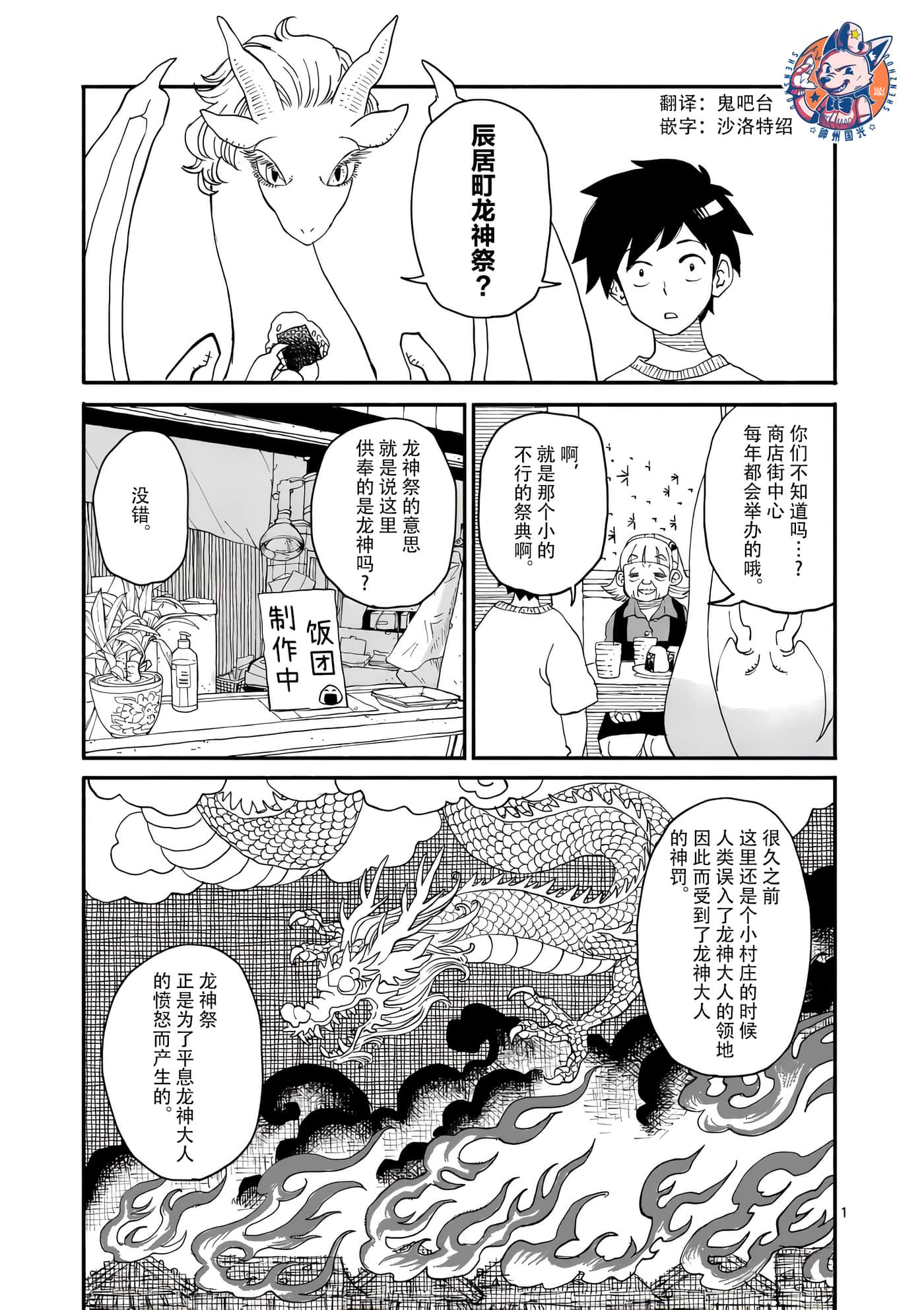 Page 1