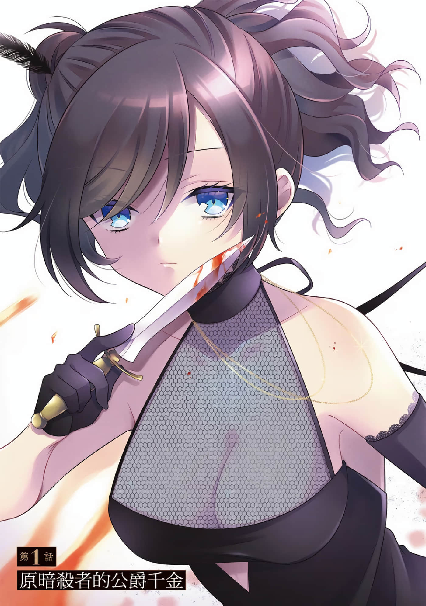 第 6 页