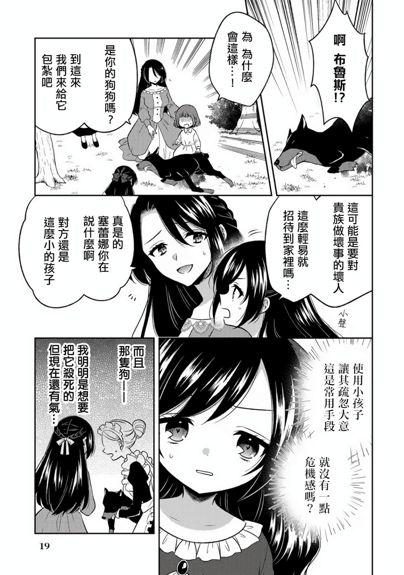 第 22 页