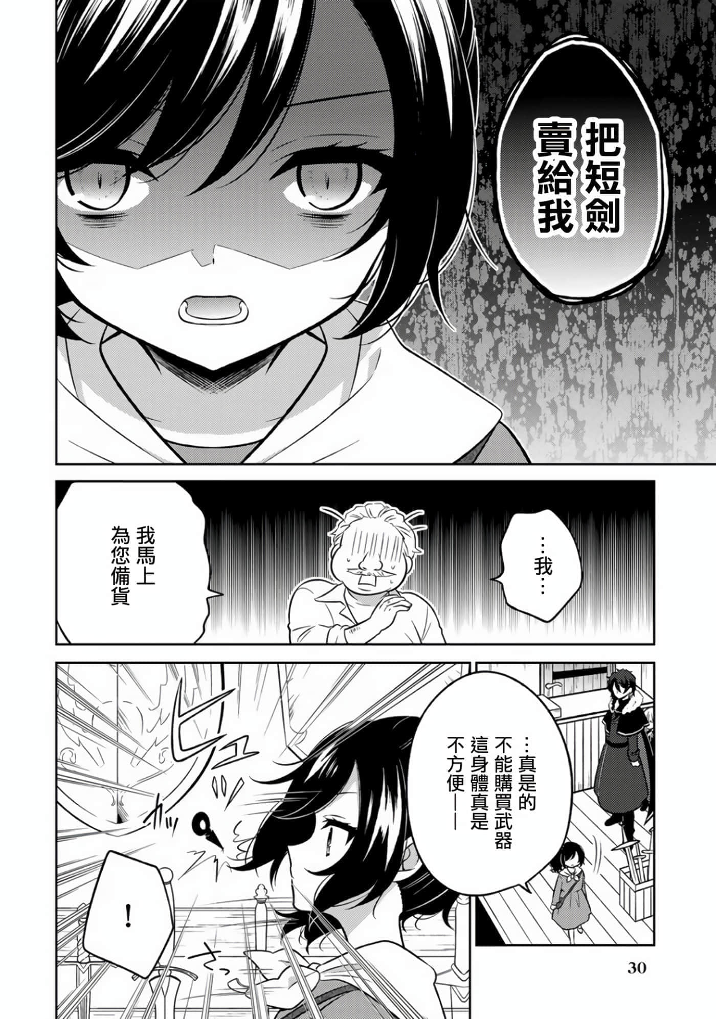 第 33 页