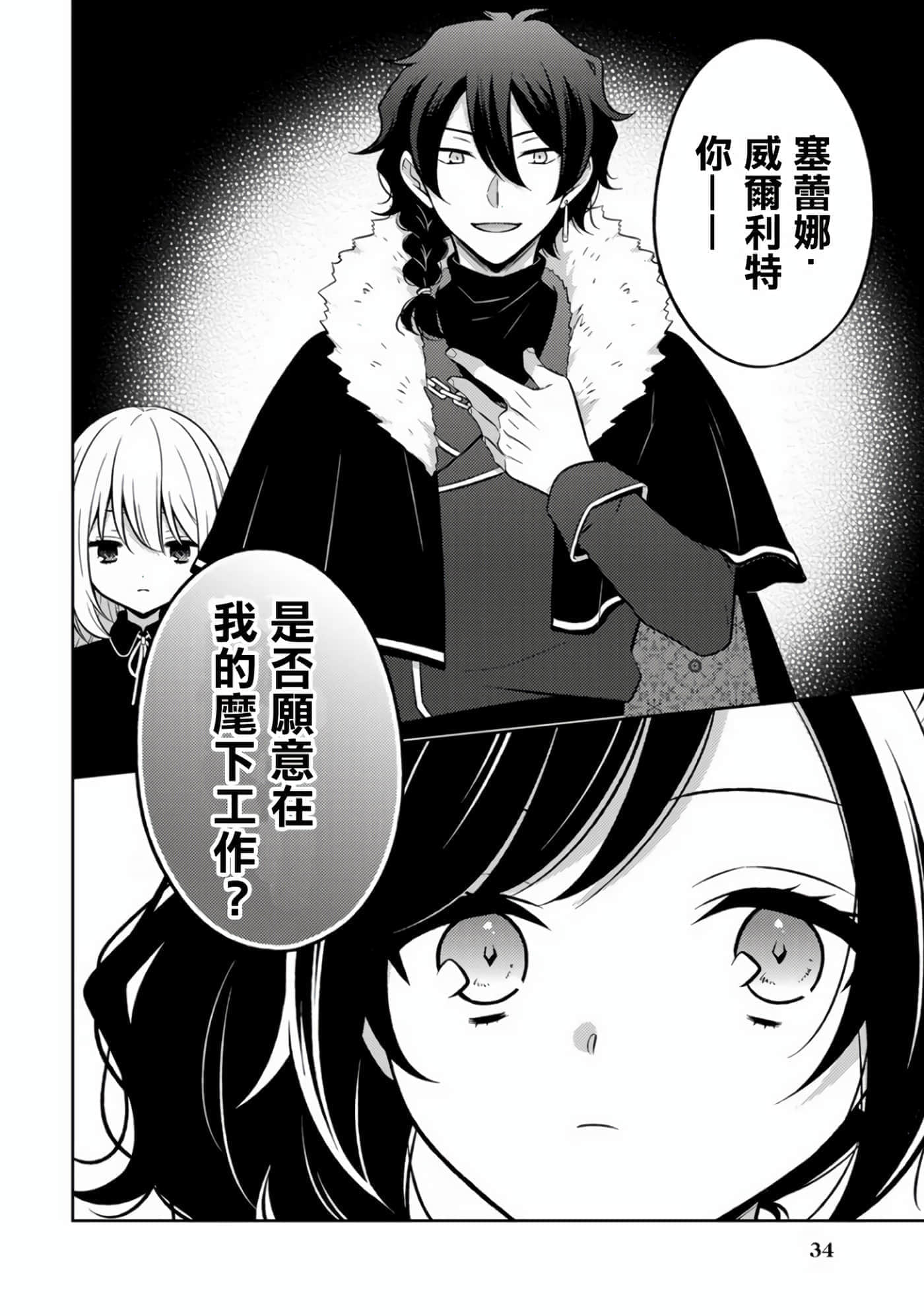 第 37 页