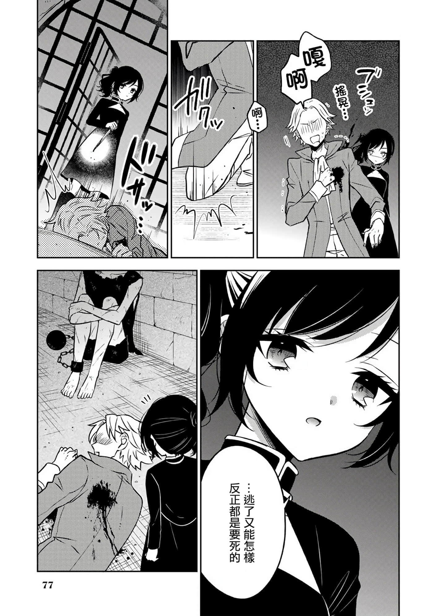 第 19 页