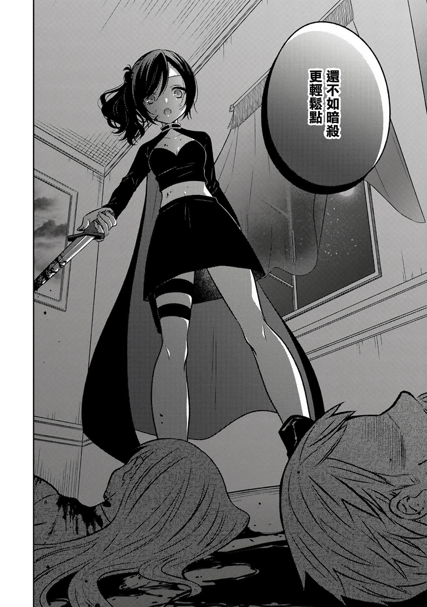 第 22 页