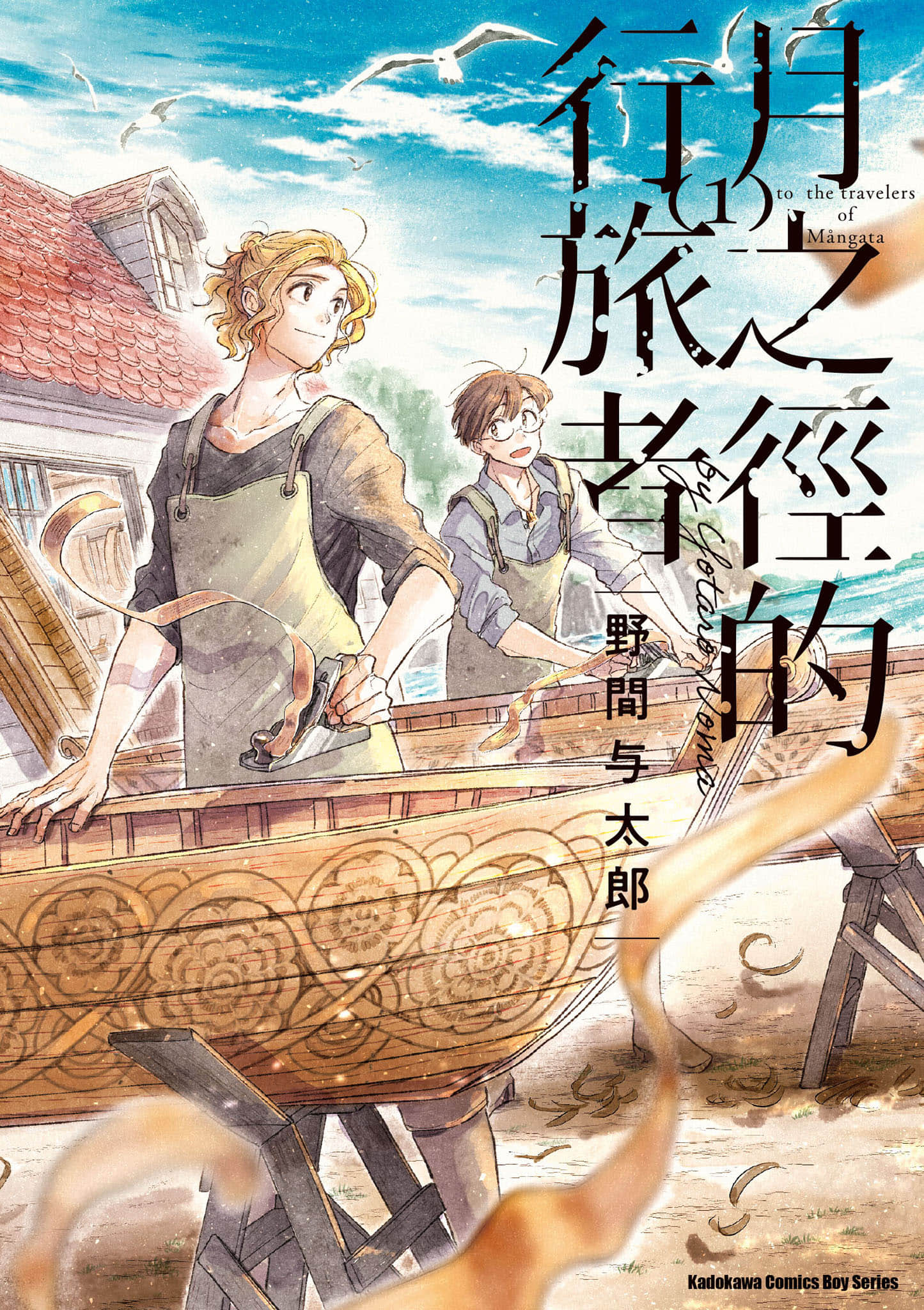 第 1 页