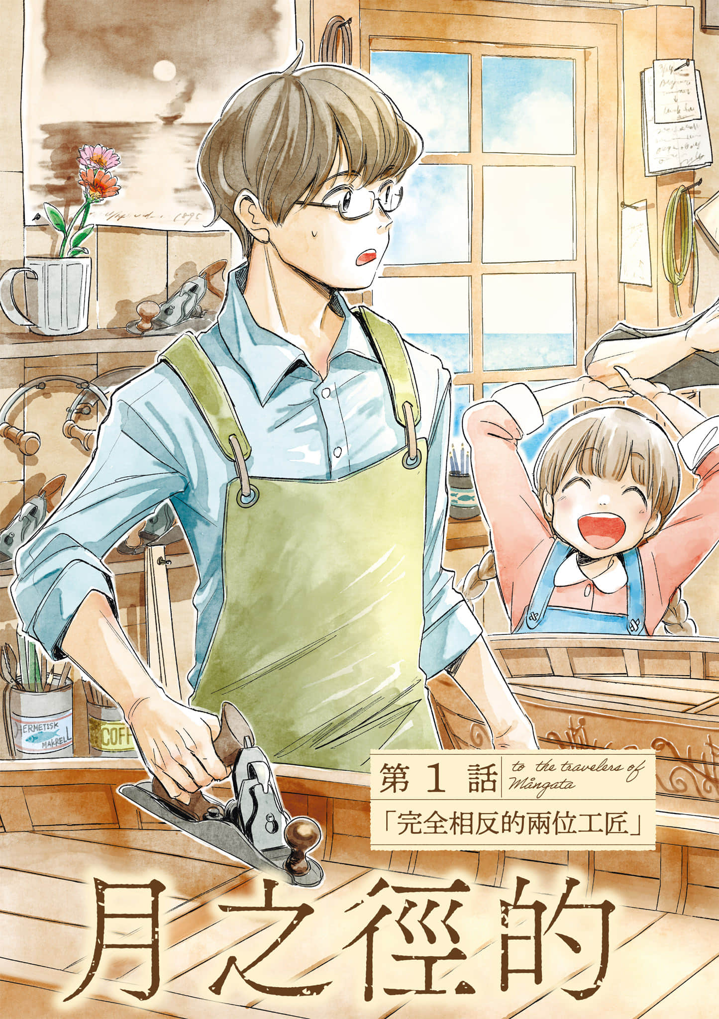第 4 页