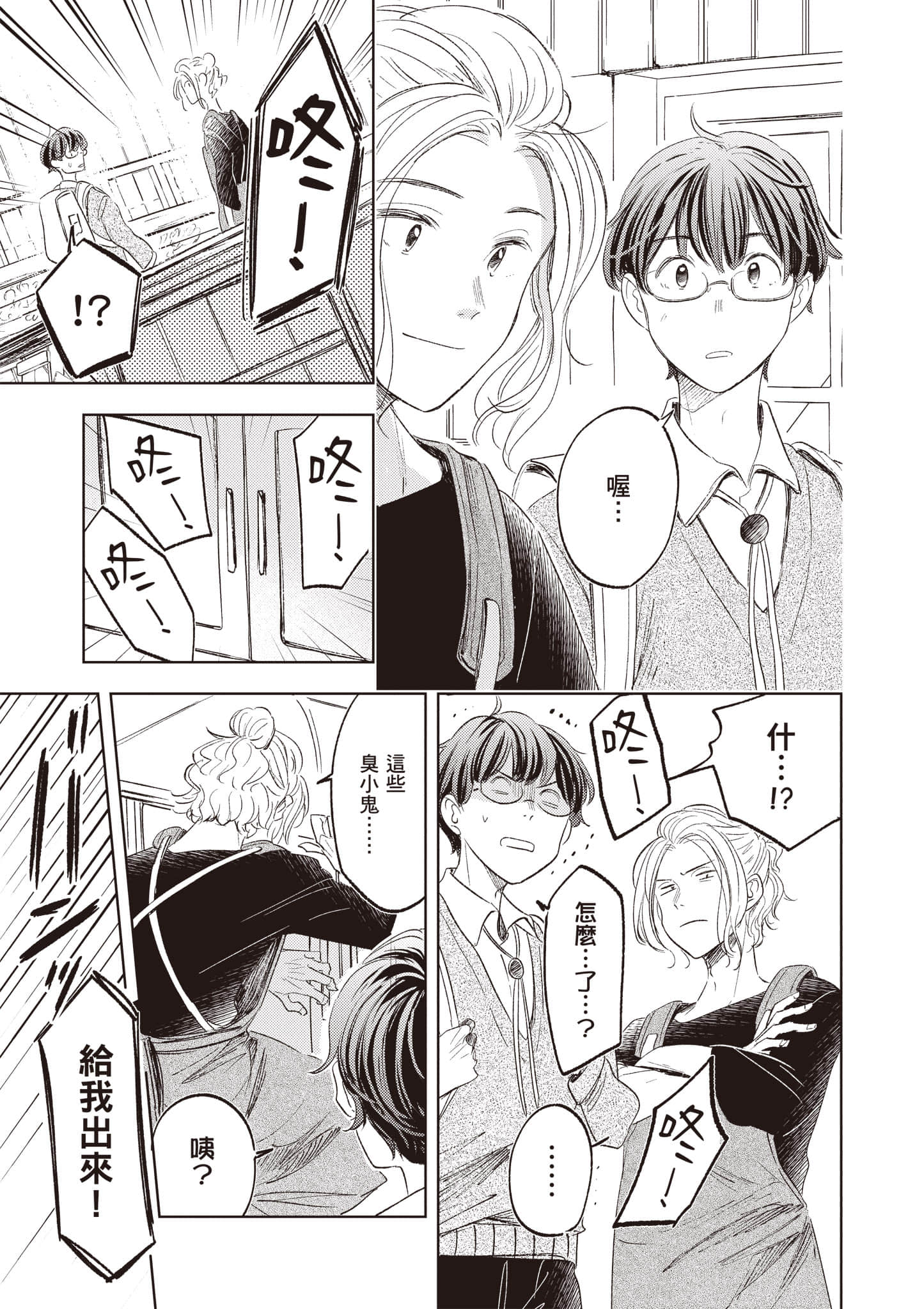 第 22 页