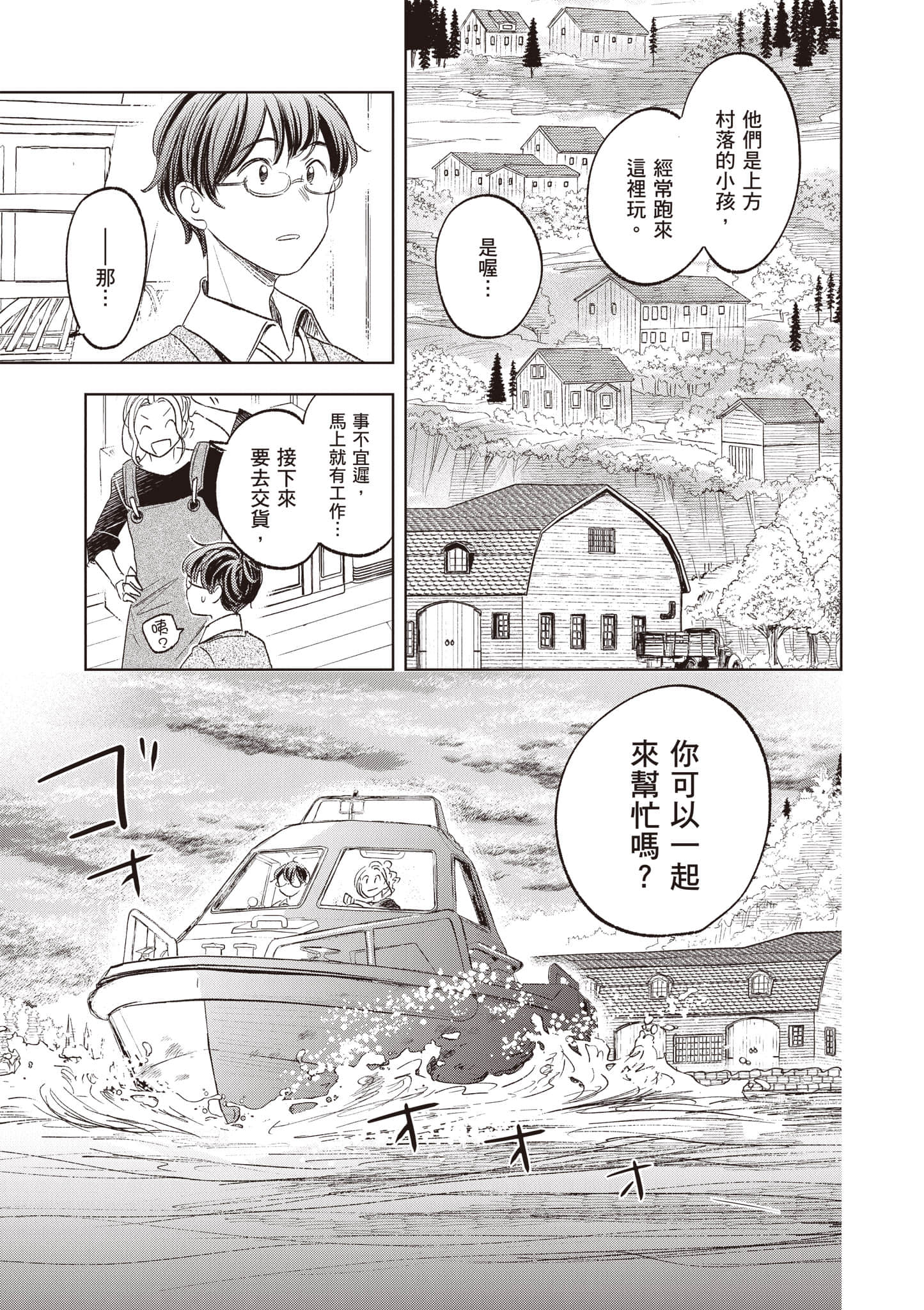第 26 页