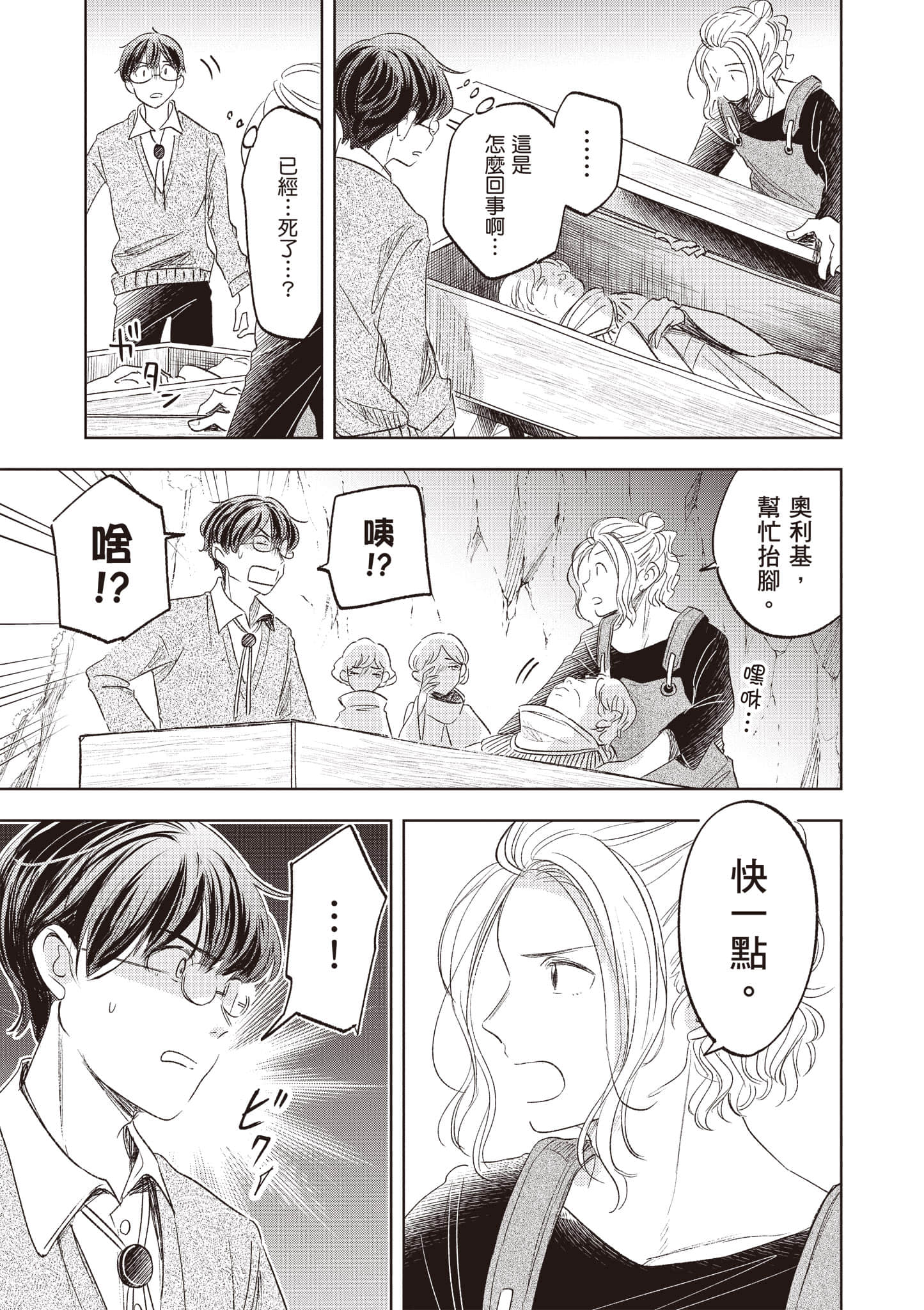第 30 页