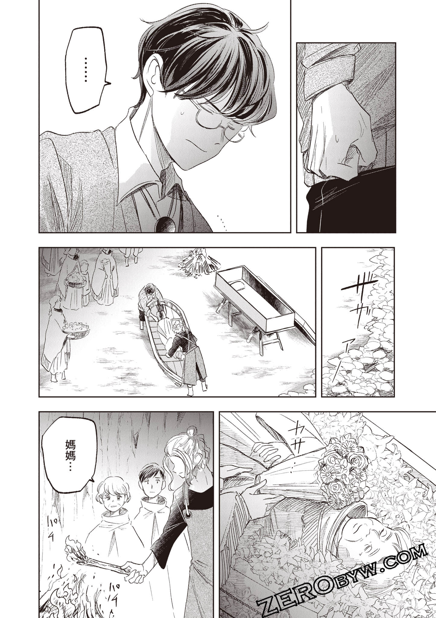 第 31 页