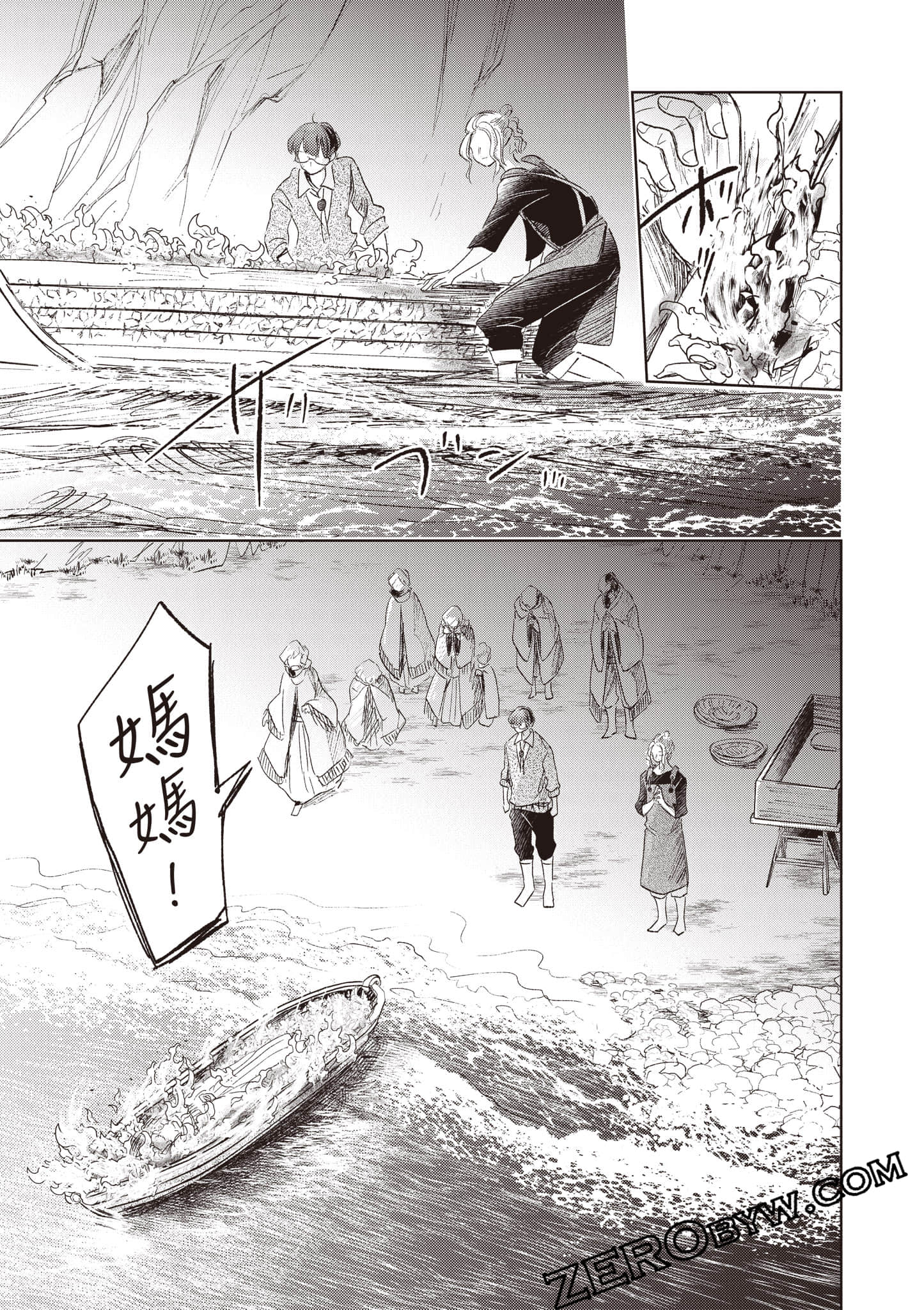 第 32 页