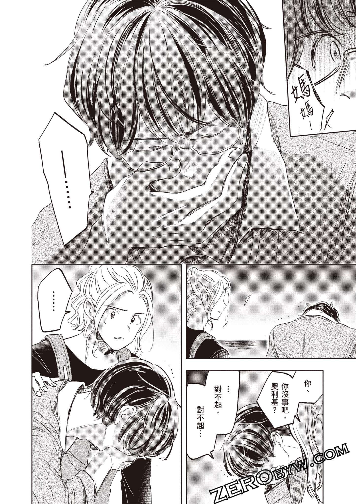 第 33 页