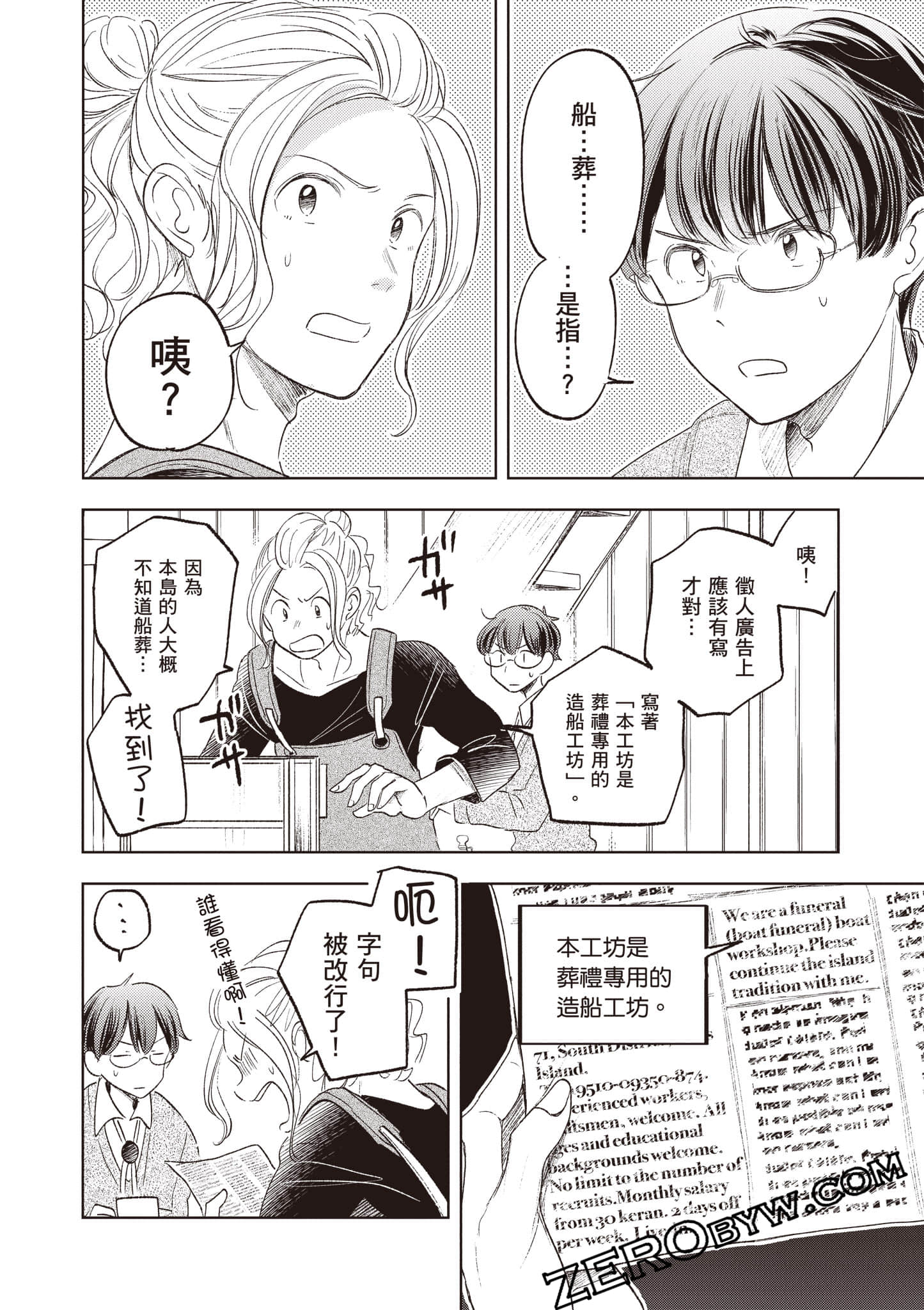第 35 页