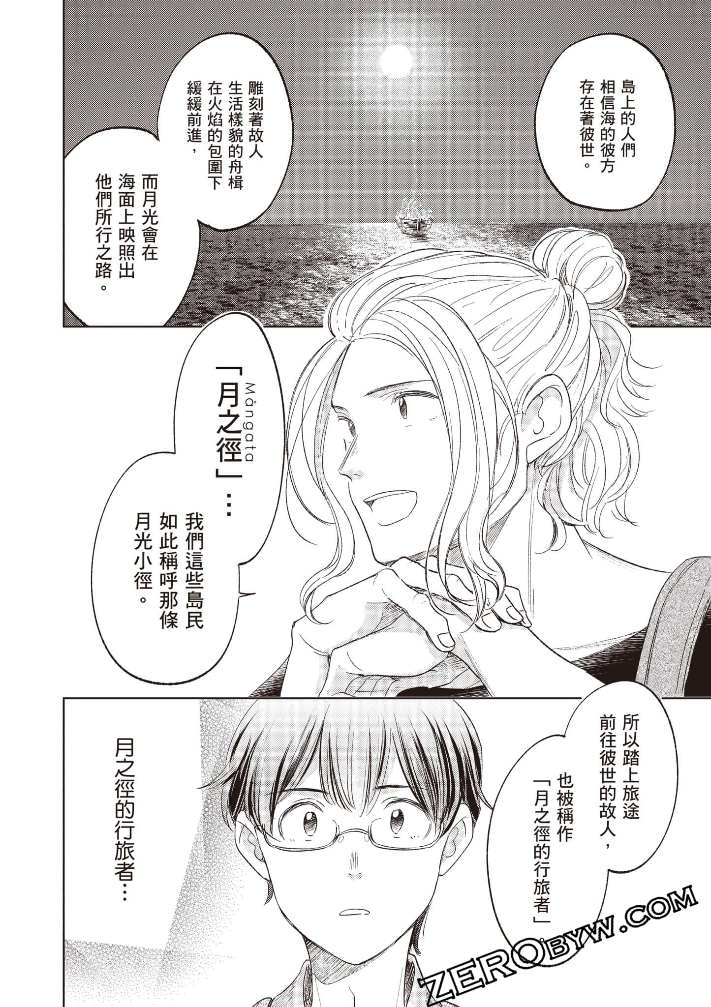 第 37 页