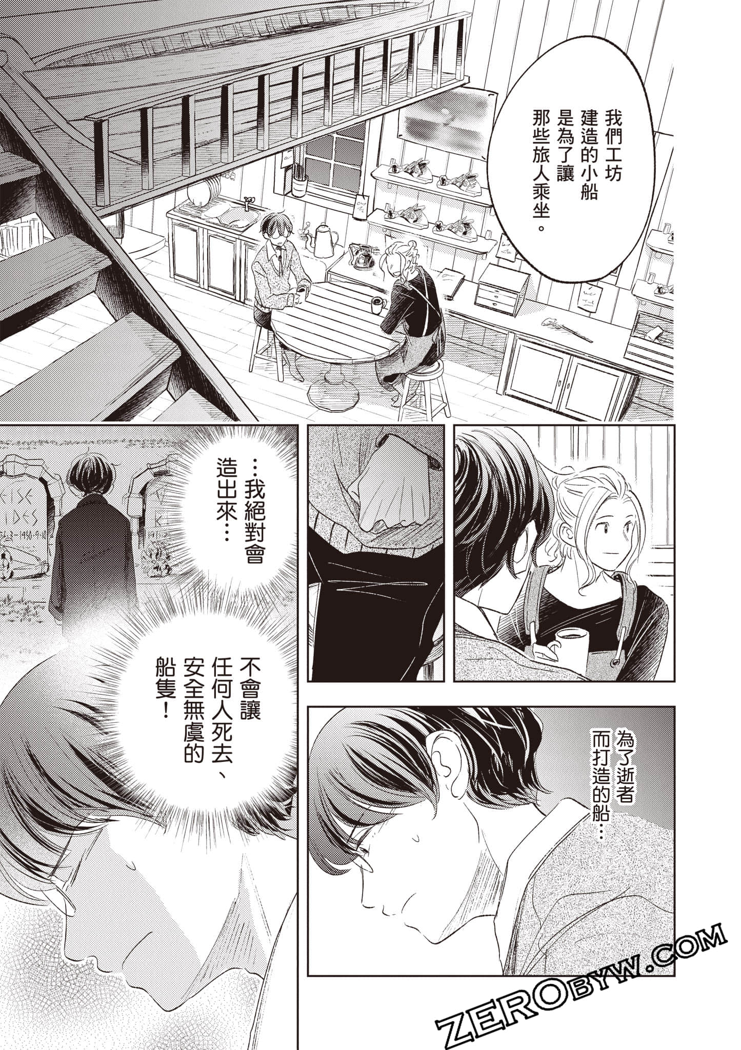 第 38 页