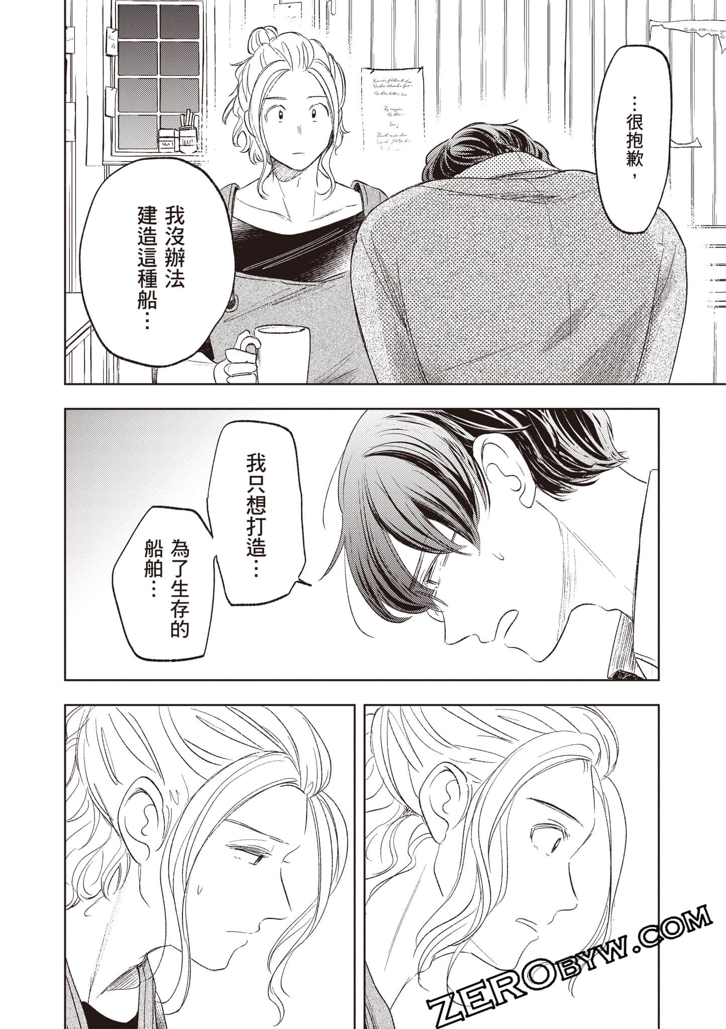 第 39 页