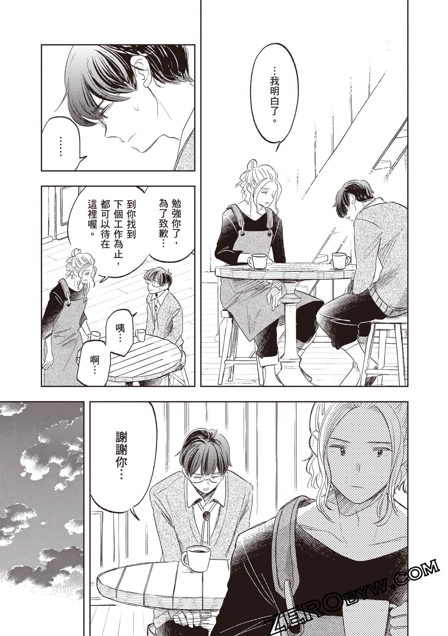 第 40 页